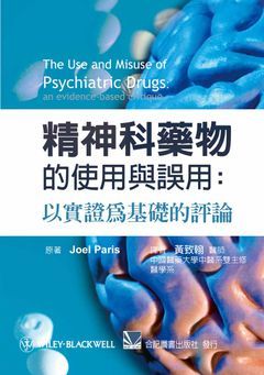 851-064C 精神科藥物的使用與誤用:以實證為基礎的評論（The Use and Misuse of Psychia