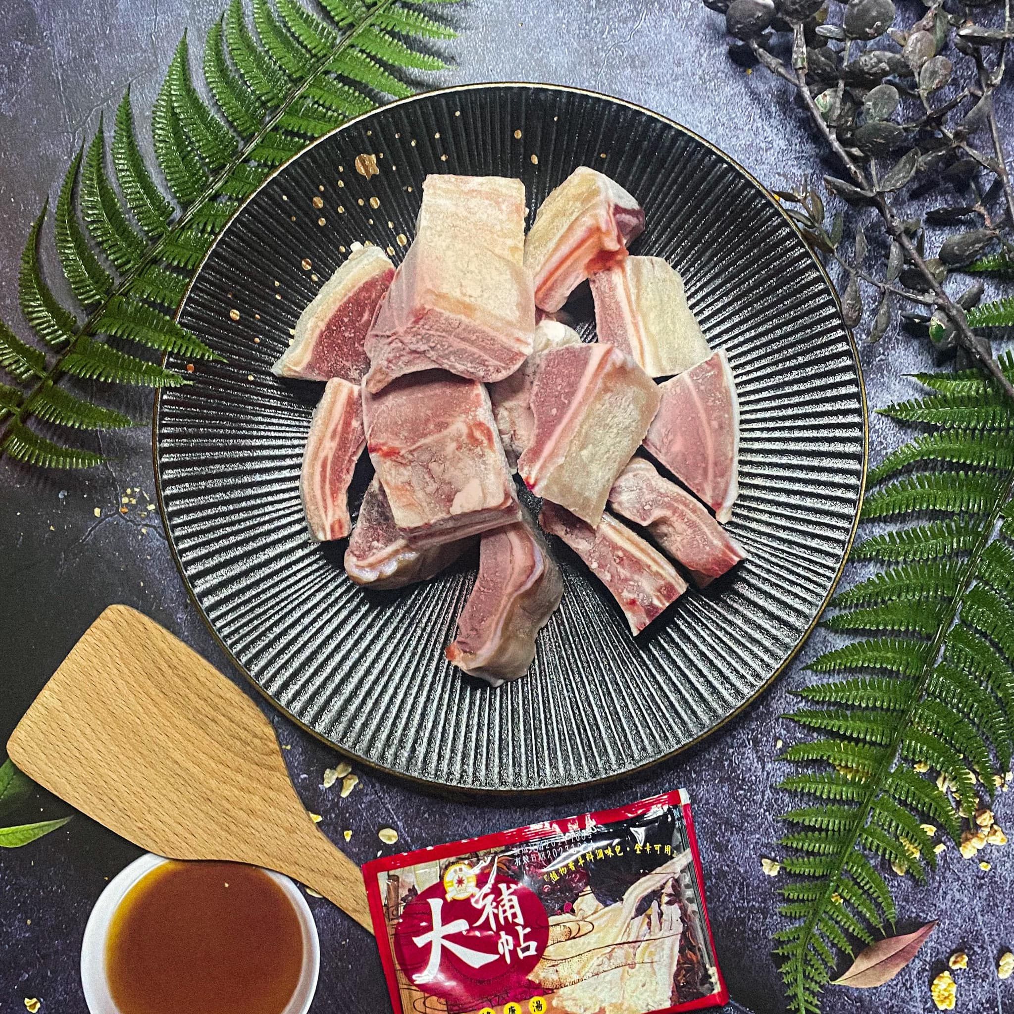 帶皮小山羊塊（附大補帖滷包 需自行燉煮