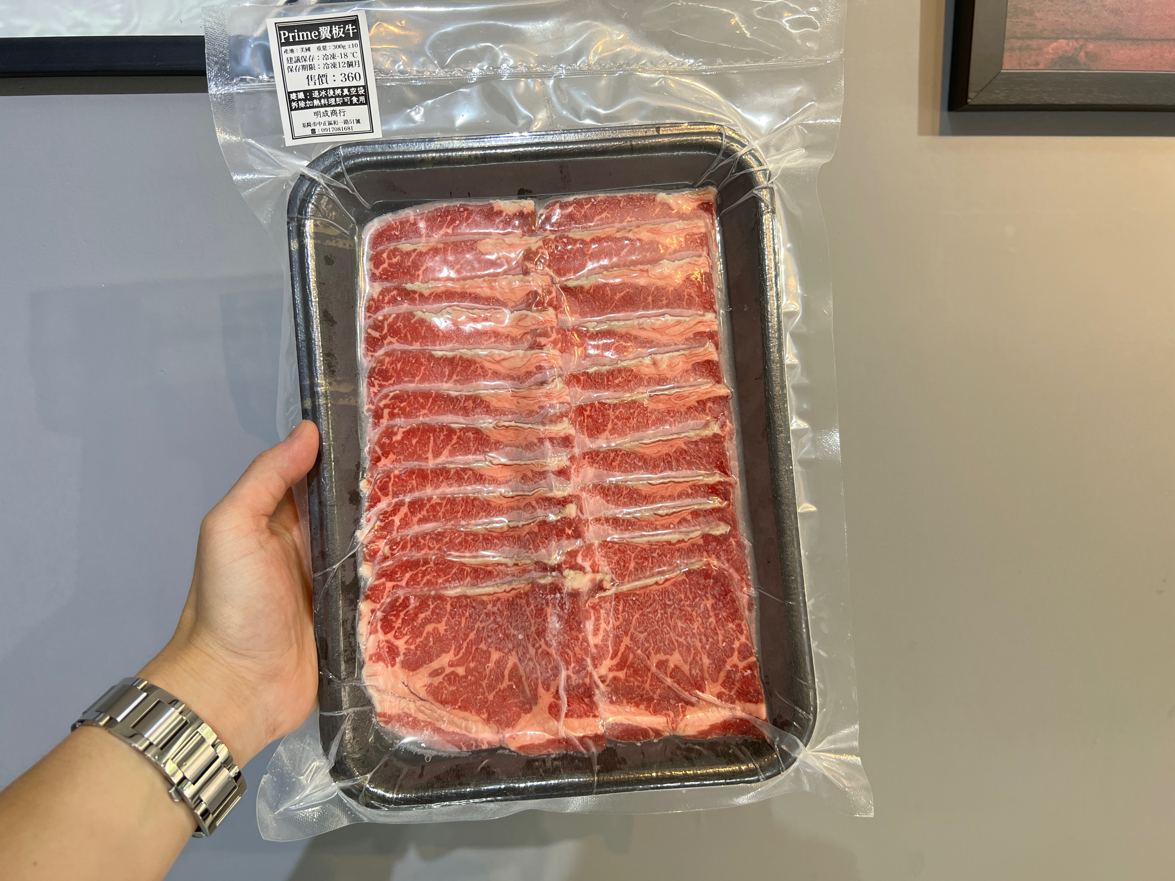美國prime翼板