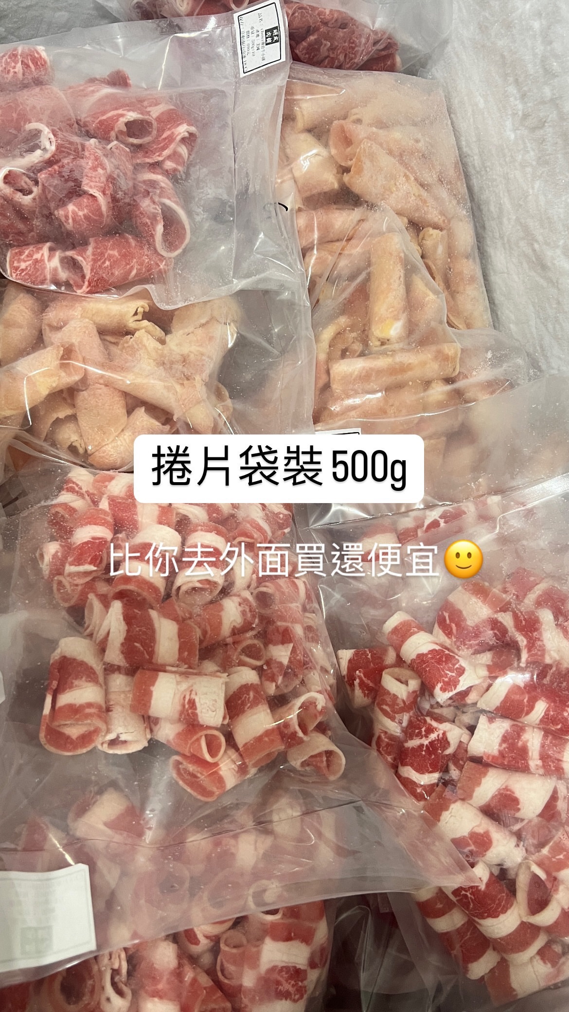 Choice無骨牛小排、prime板腱、牛五花 等式種類 捲片袋裝 一包半公斤