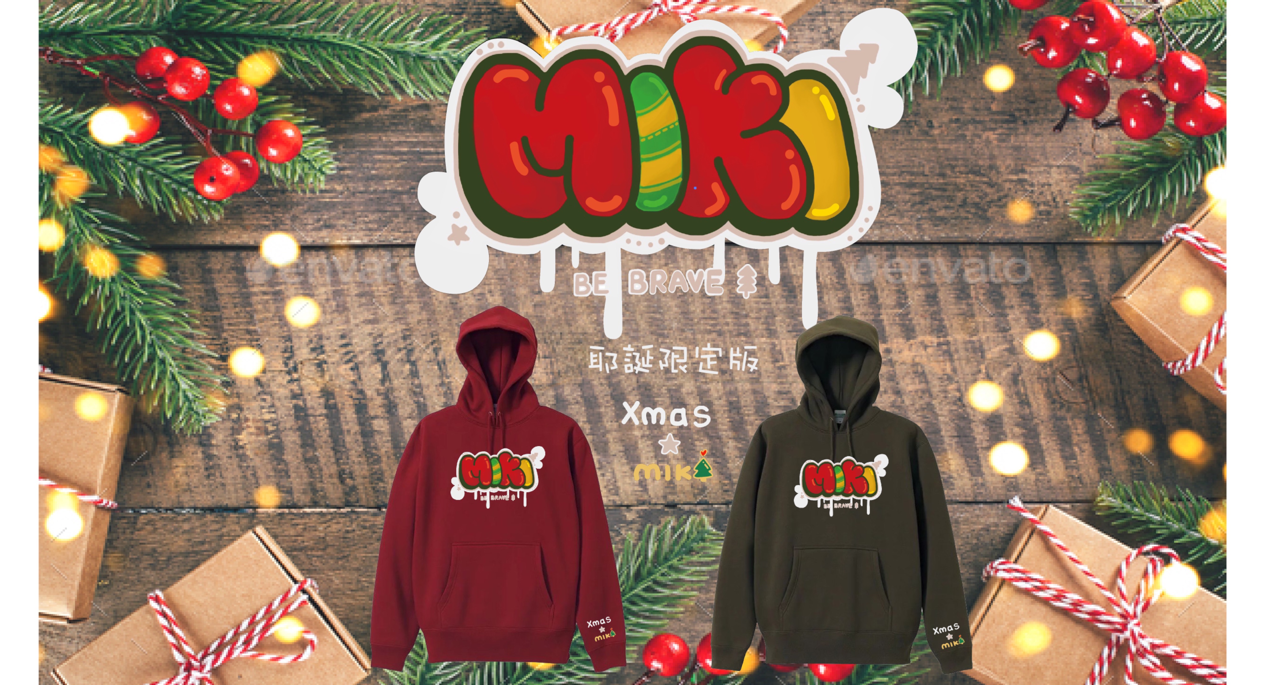 Miki日本厚磅刷毛設計帽T （點上圖片內有詳細圖與尺寸表）耶誕限定
