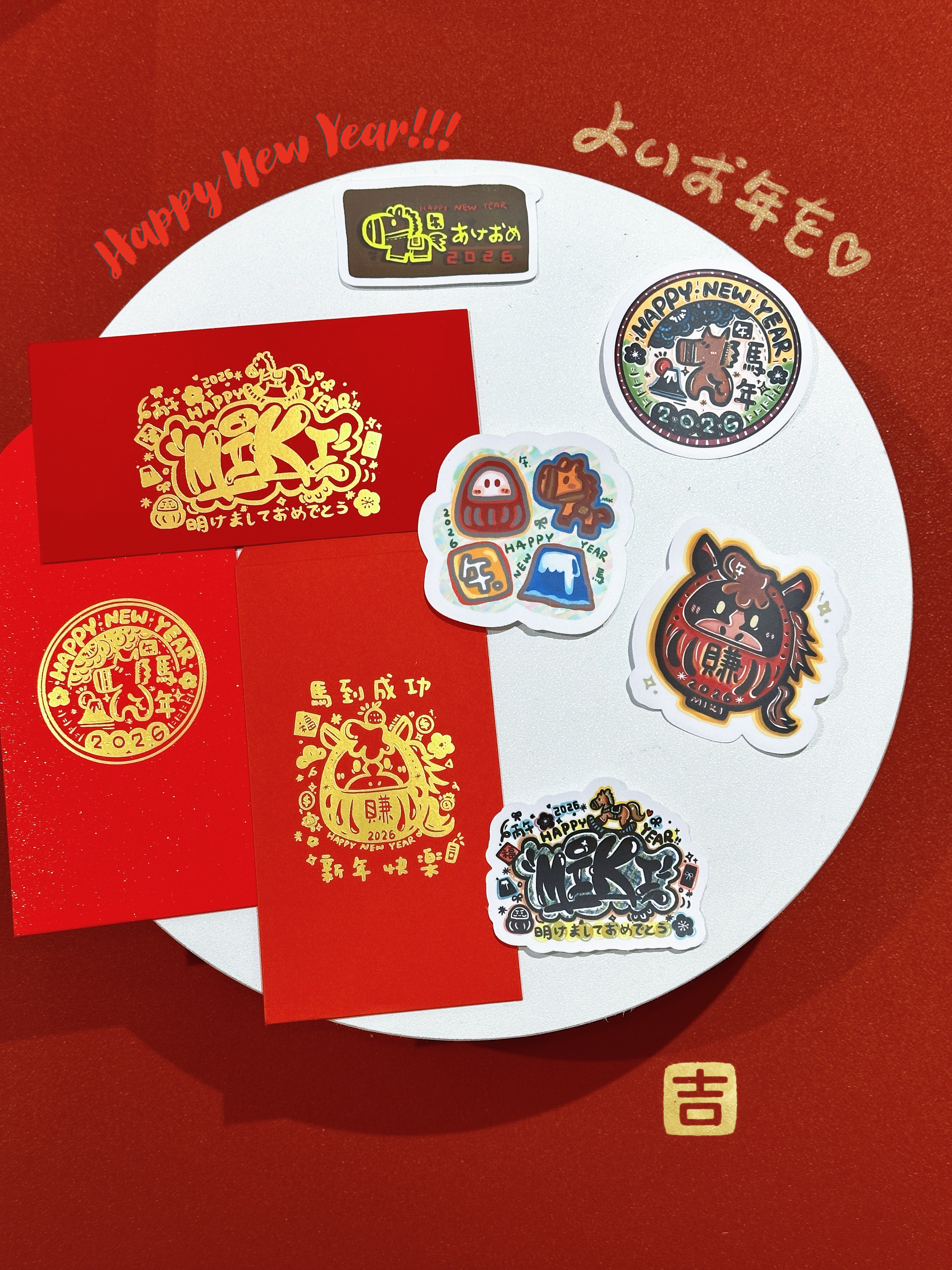 2026馬年燙金紅包袋 ⬆️（點首圖內有詳細尺寸介紹