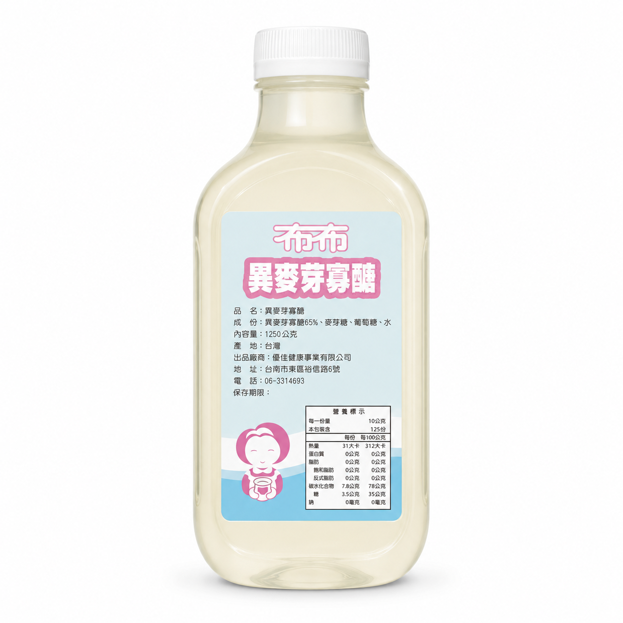 布布異麥芽寡醣
