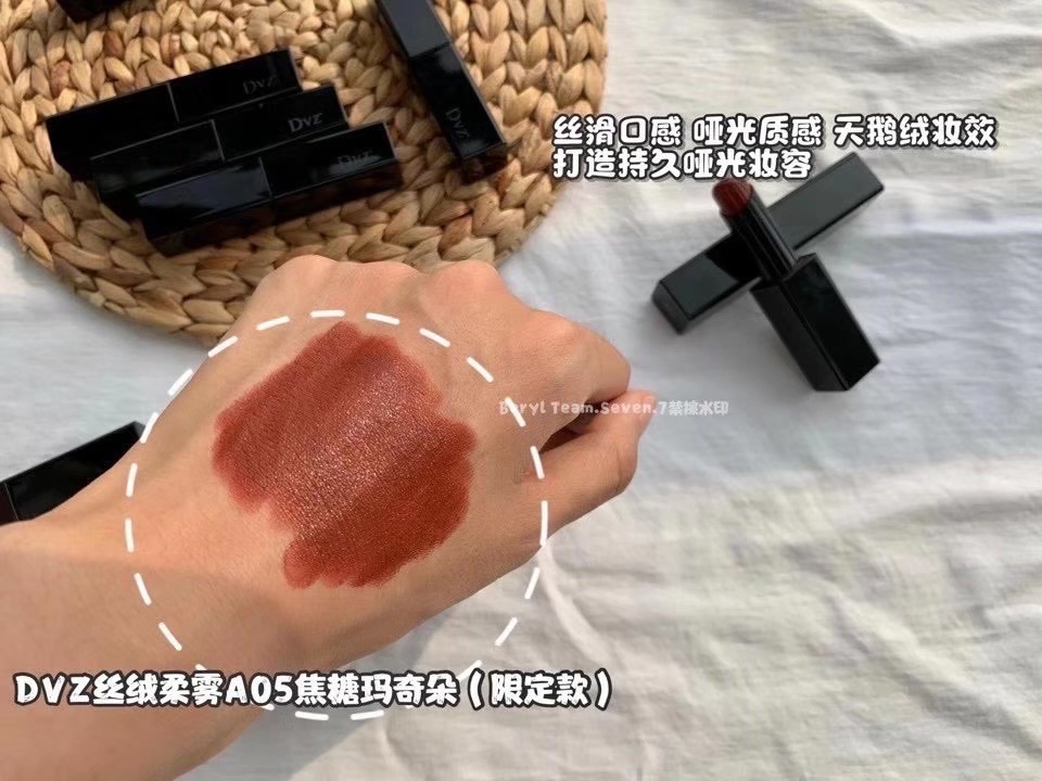 A系列天鵝絲絨口紅🦢💗