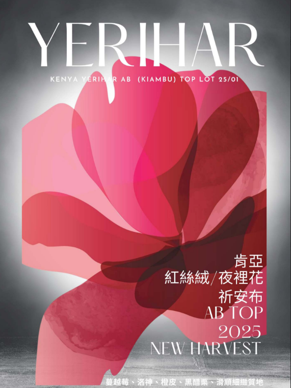 肯亞 紅絲絨/夜裡花 AB TOP （麒麟雅加） 25/05批次