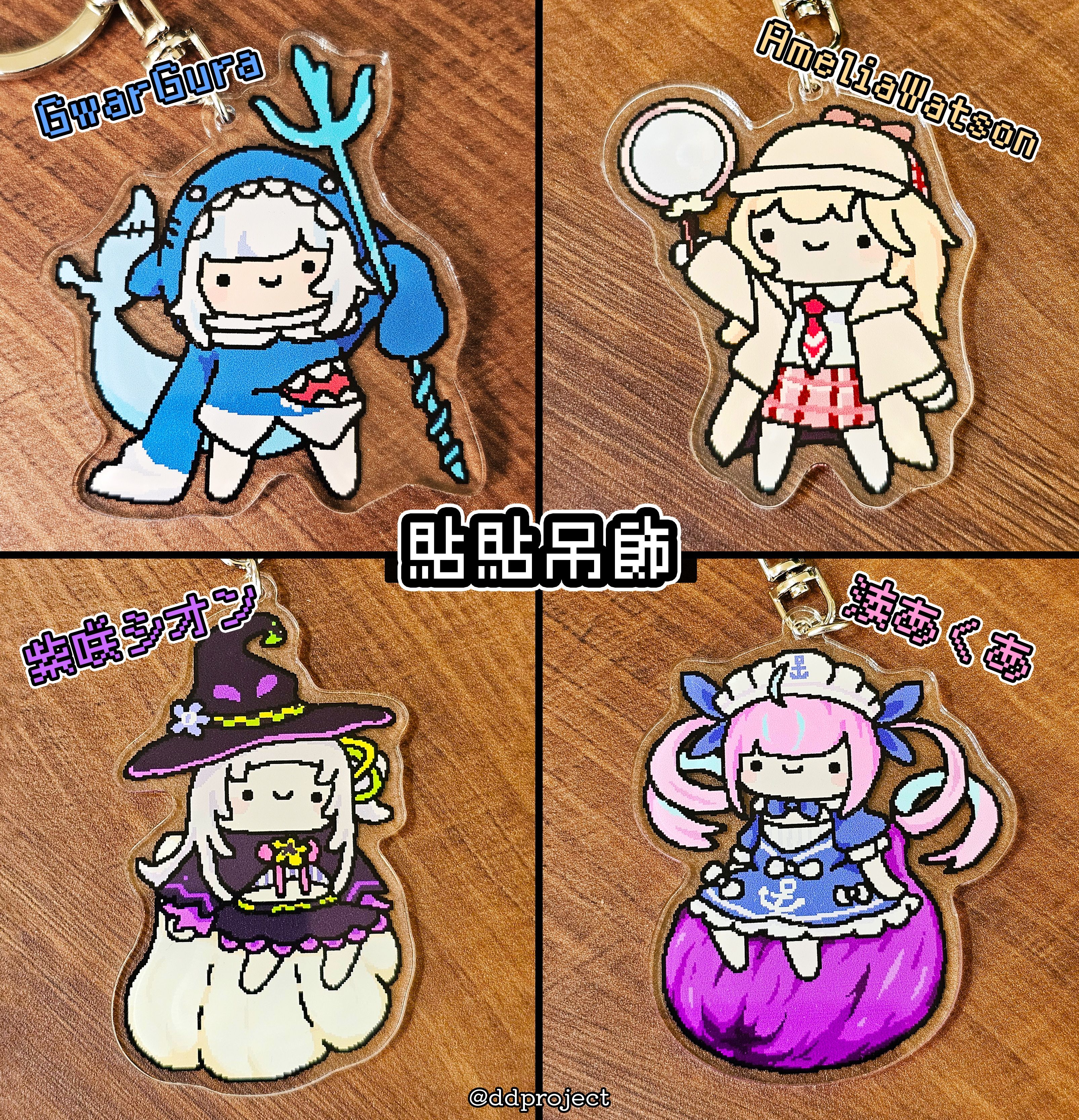 Hololive 貼貼吊飾