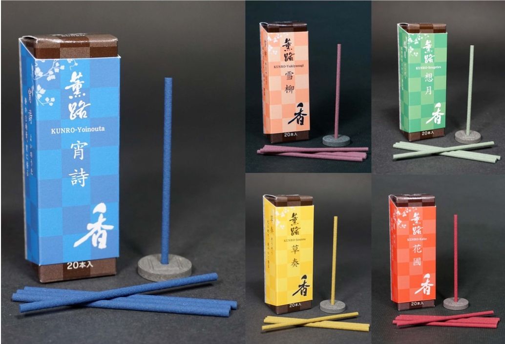 松榮堂。經典 薰路系列