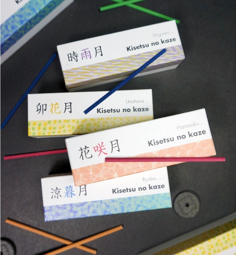 松榮堂。季節の風 系列