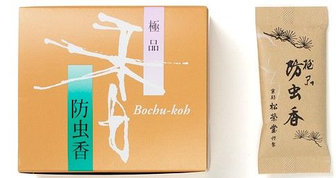 松榮堂。薰衣、防蟲香