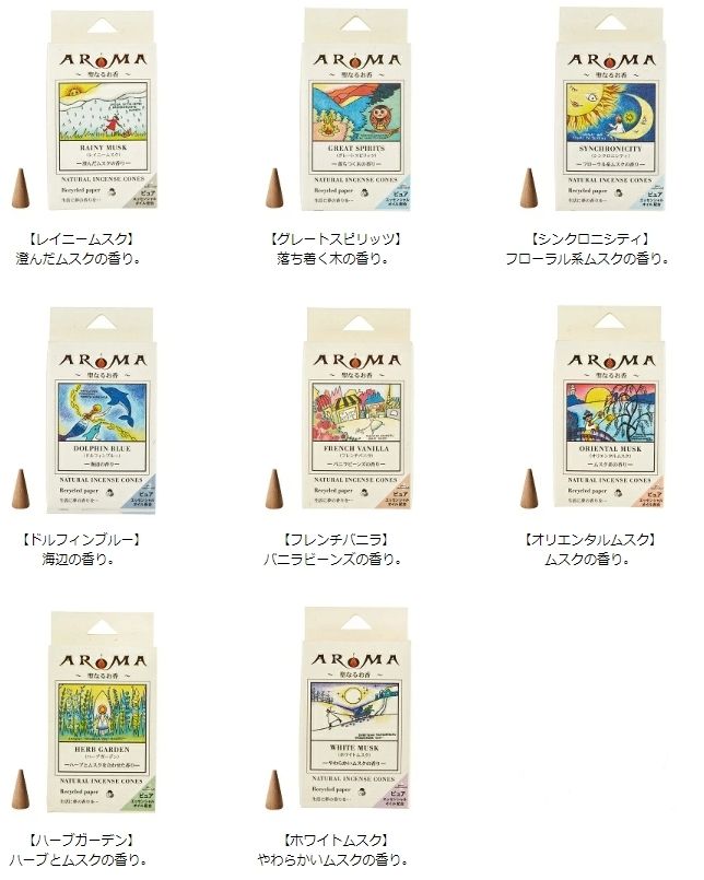 【F。AROMA 神聖塔香系列】