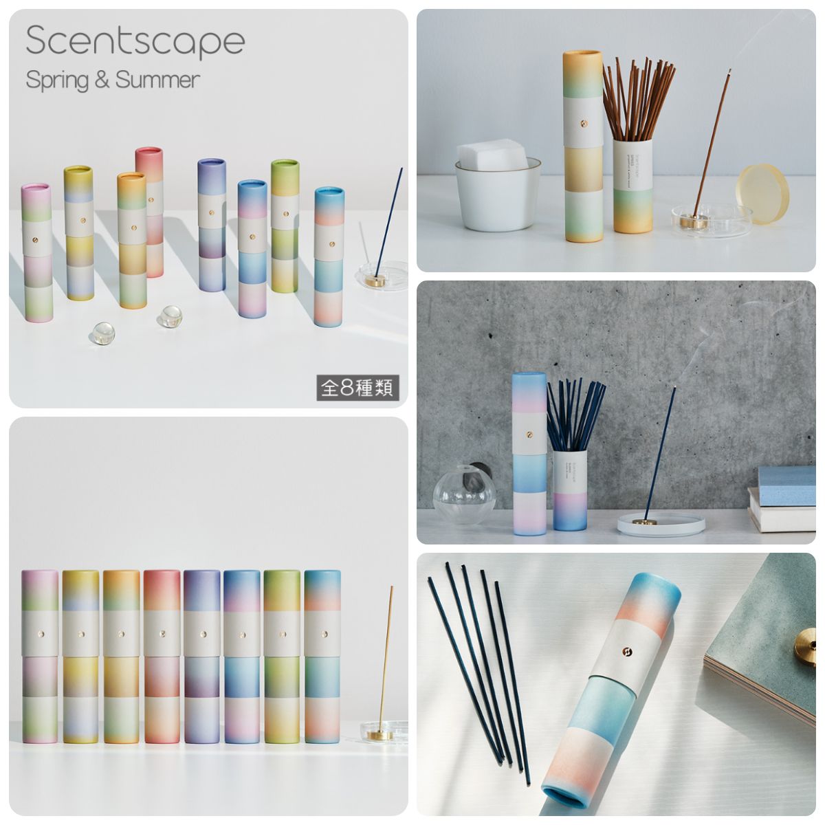 【B12。日本香堂。Scentscape】 四季漸層系列