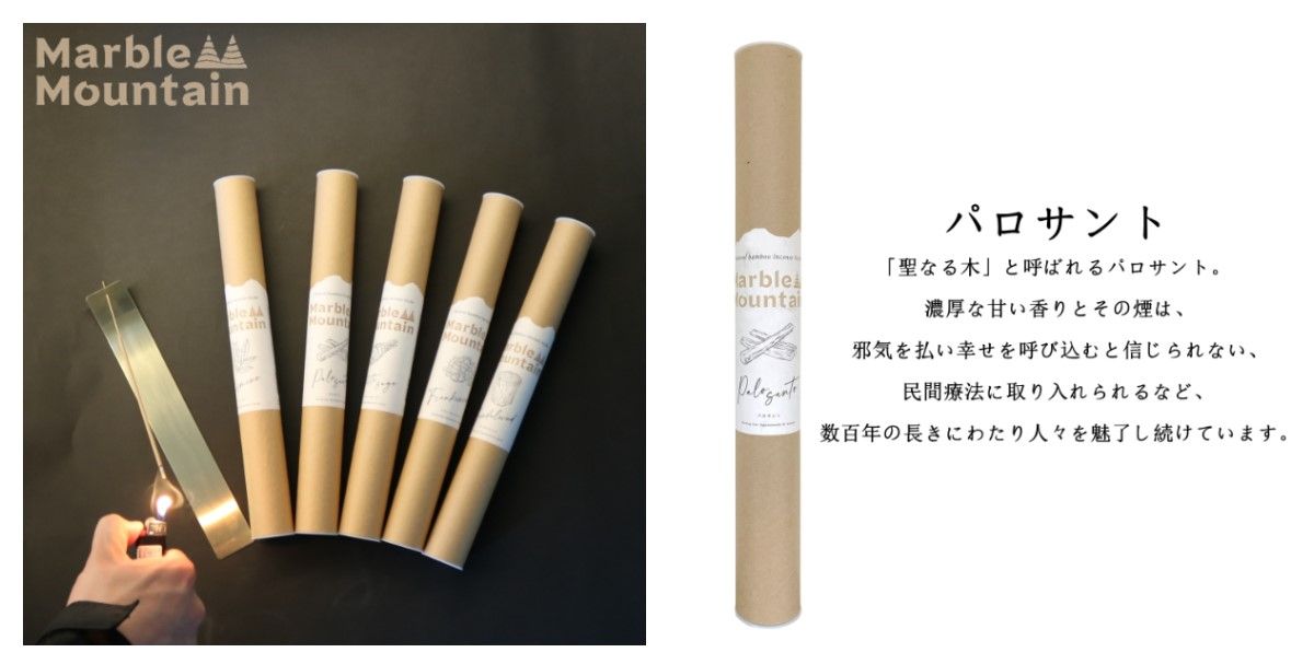 【A03。AO大香。Marble mountain系列】