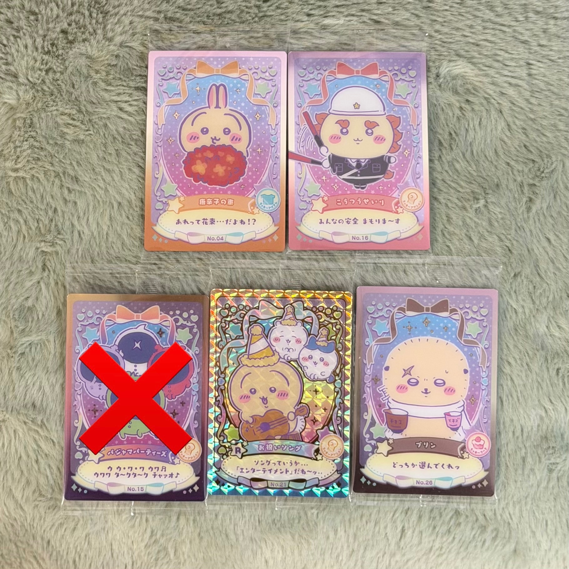 吉伊卡哇威化餅幸運卡 第一彈