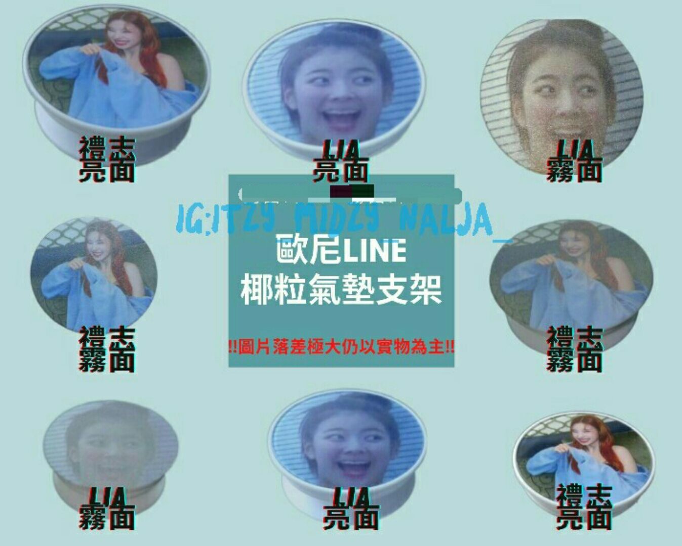 氣墊支架