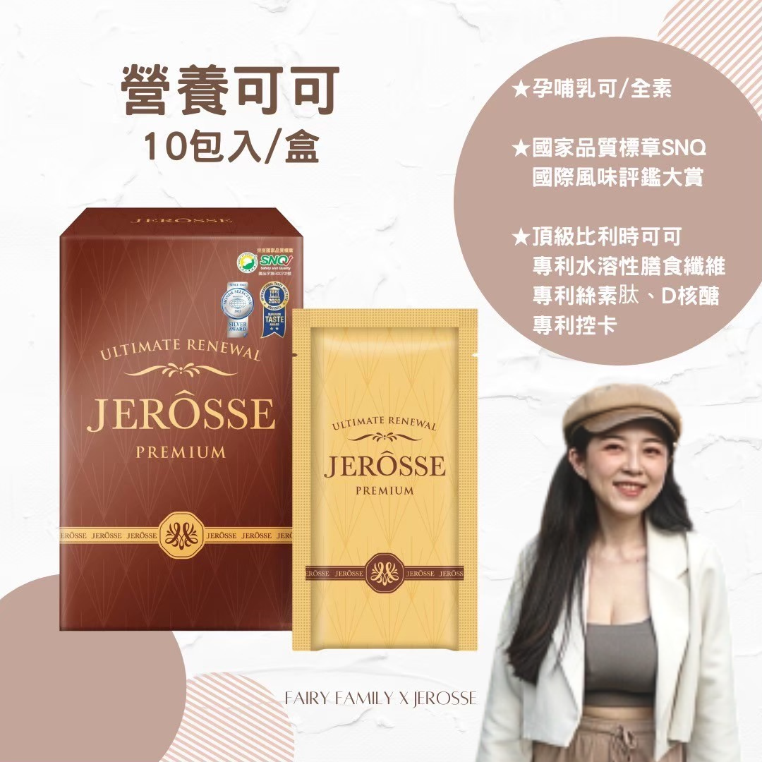 無活動