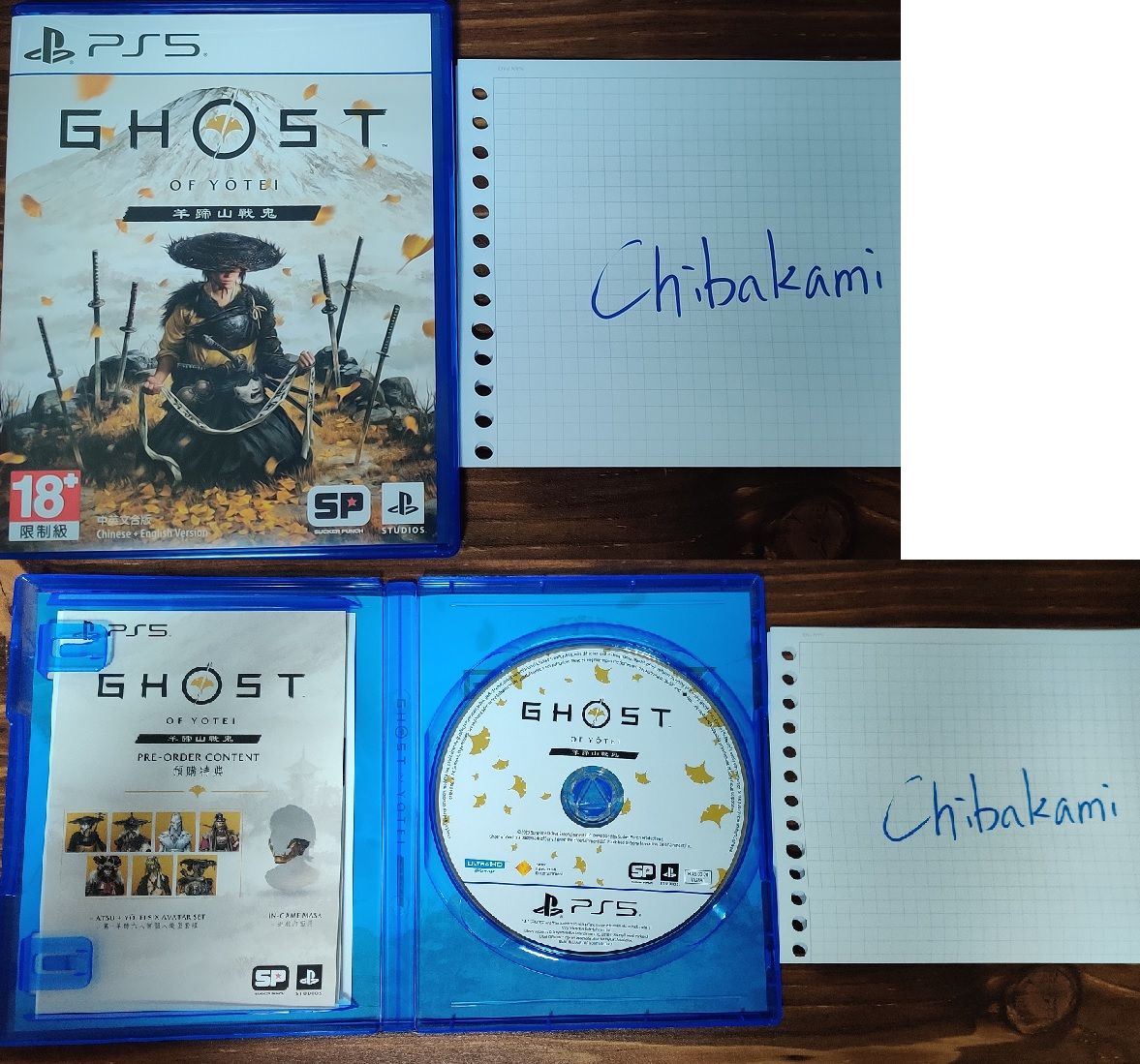 PS5-羊蹄山戰鬼/黑白莫比烏斯