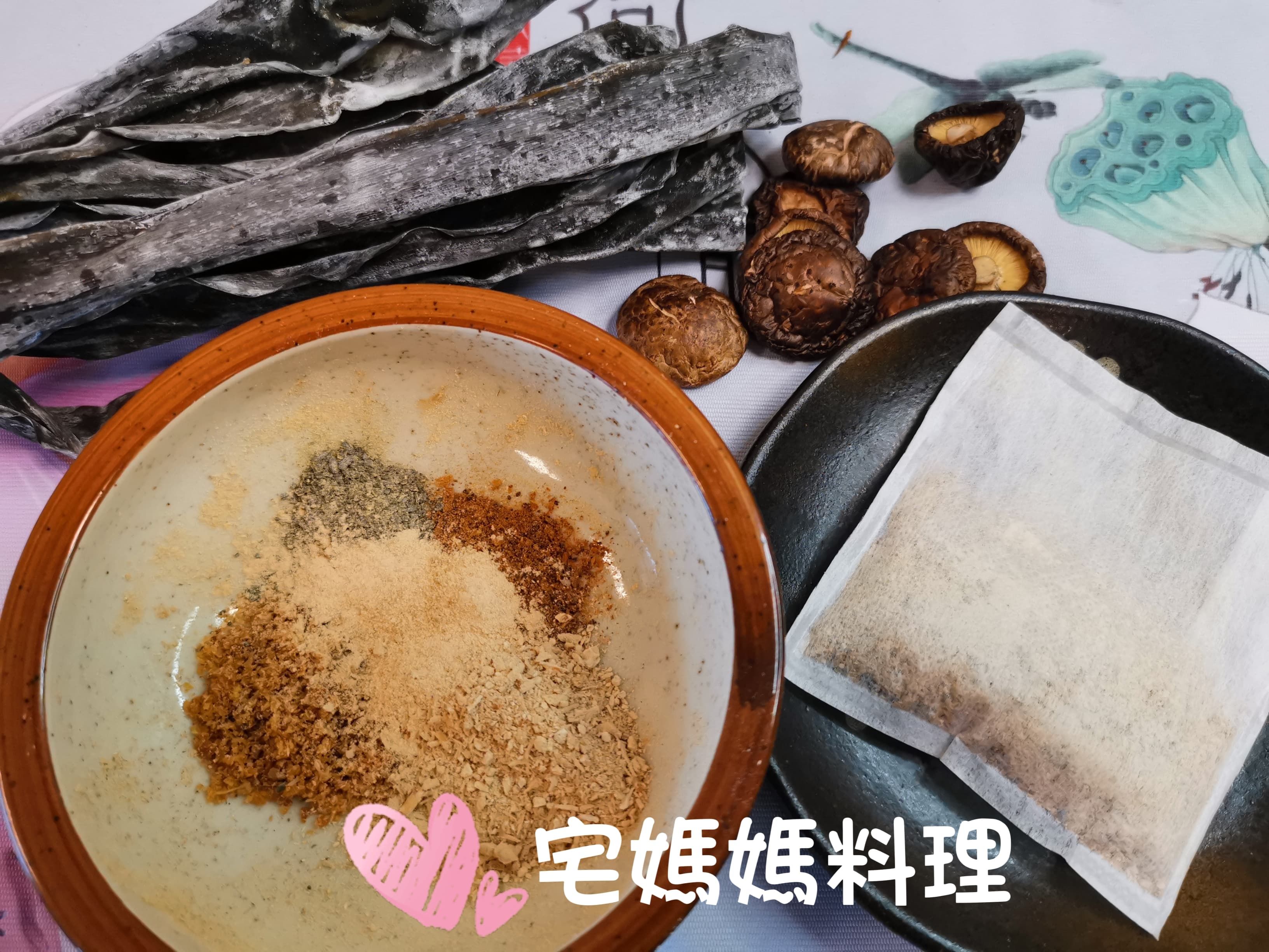 宅媽媽火鍋湯底系列~日式柴魚.扁魚.昆布.蔬菜.胡椒（肉骨茶）