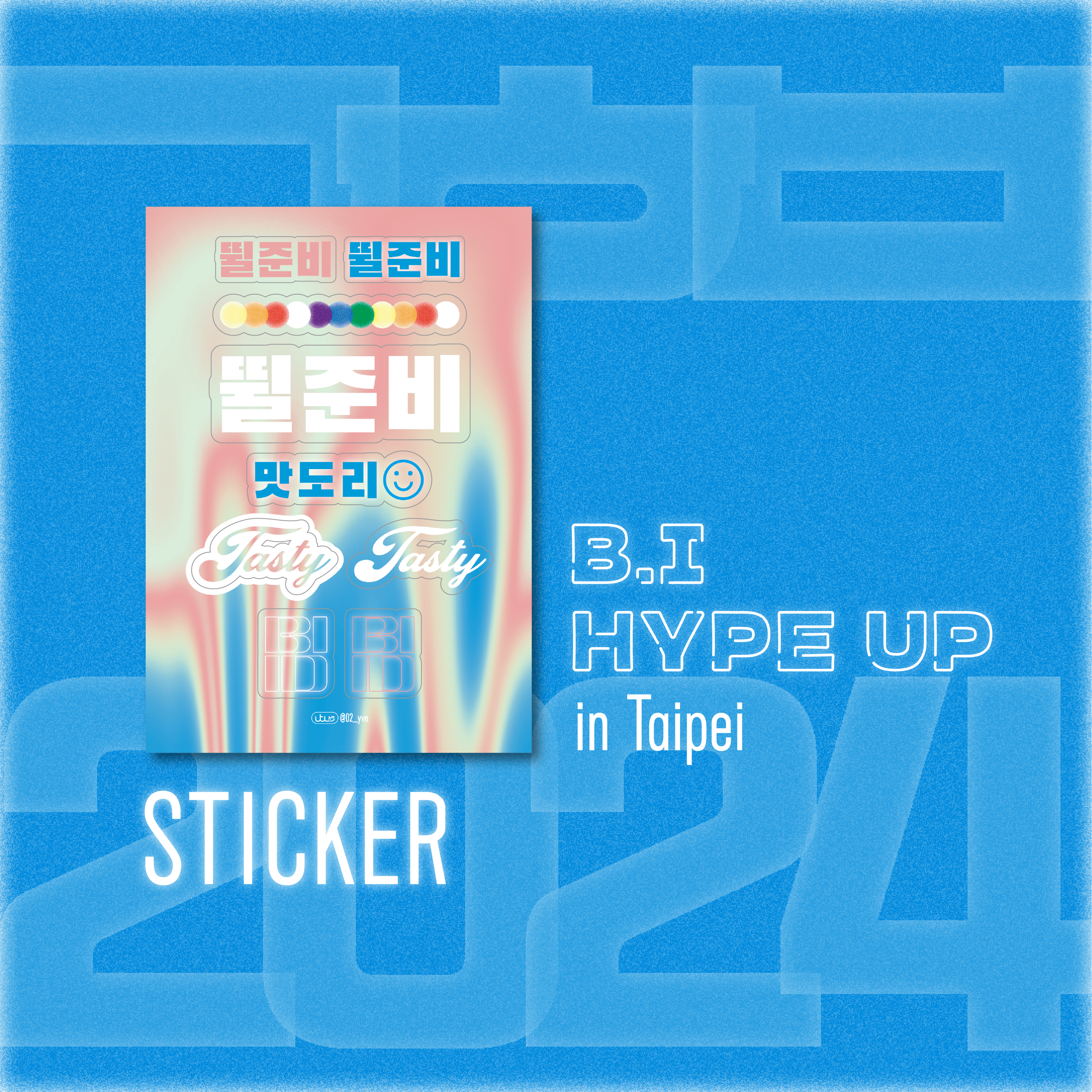 뛸 준비 貼紙 for ID（包含賣貨便手續費及包材費）