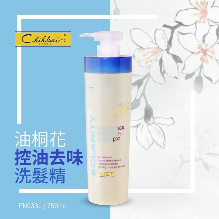 油桐花＆咖啡因＆涼感