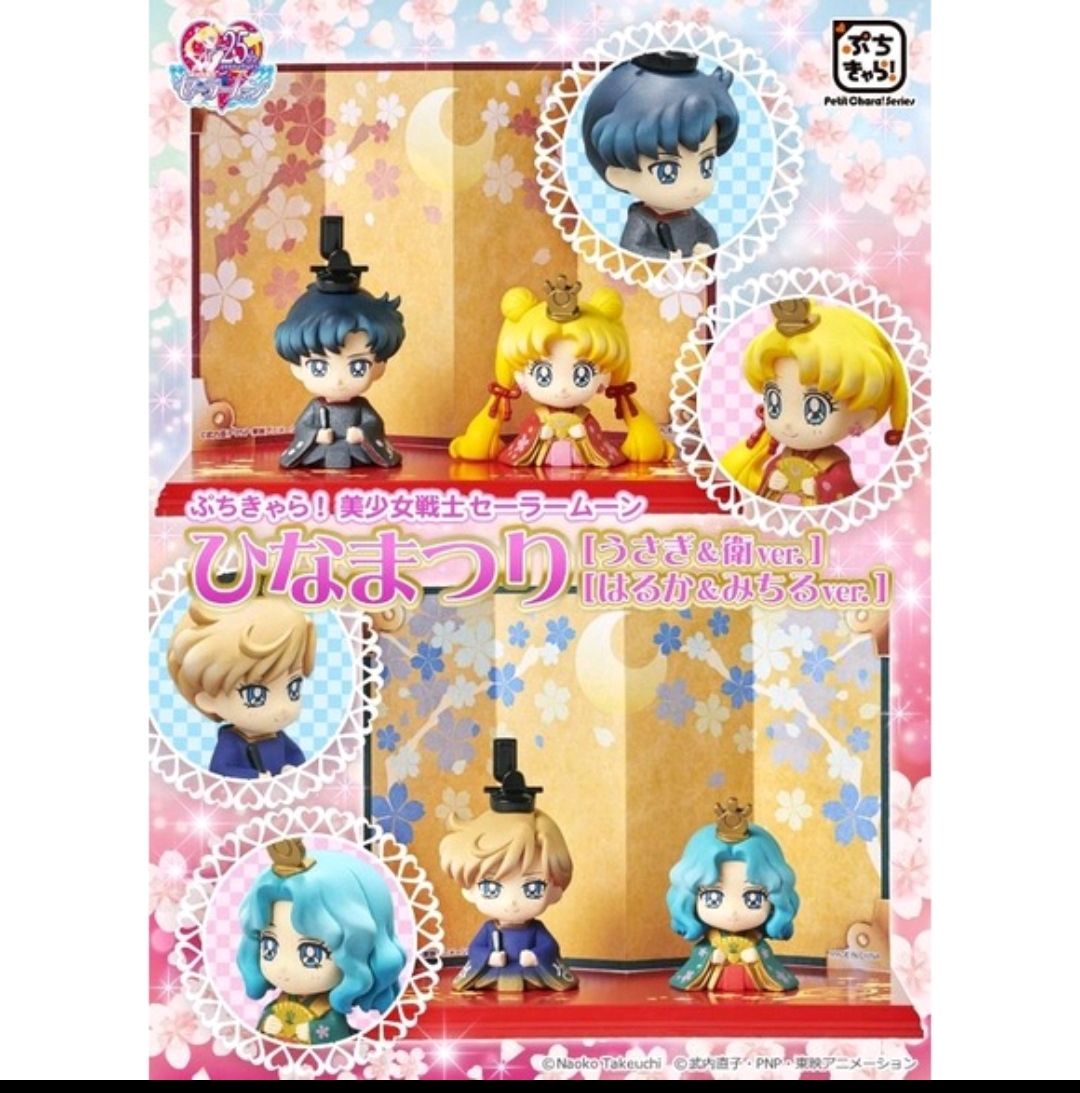 現貨 MegaHouse MH 美少女戰士  女兒節公仔 月野兔 地場衛 天王遙 海王滿 玩具 手辦