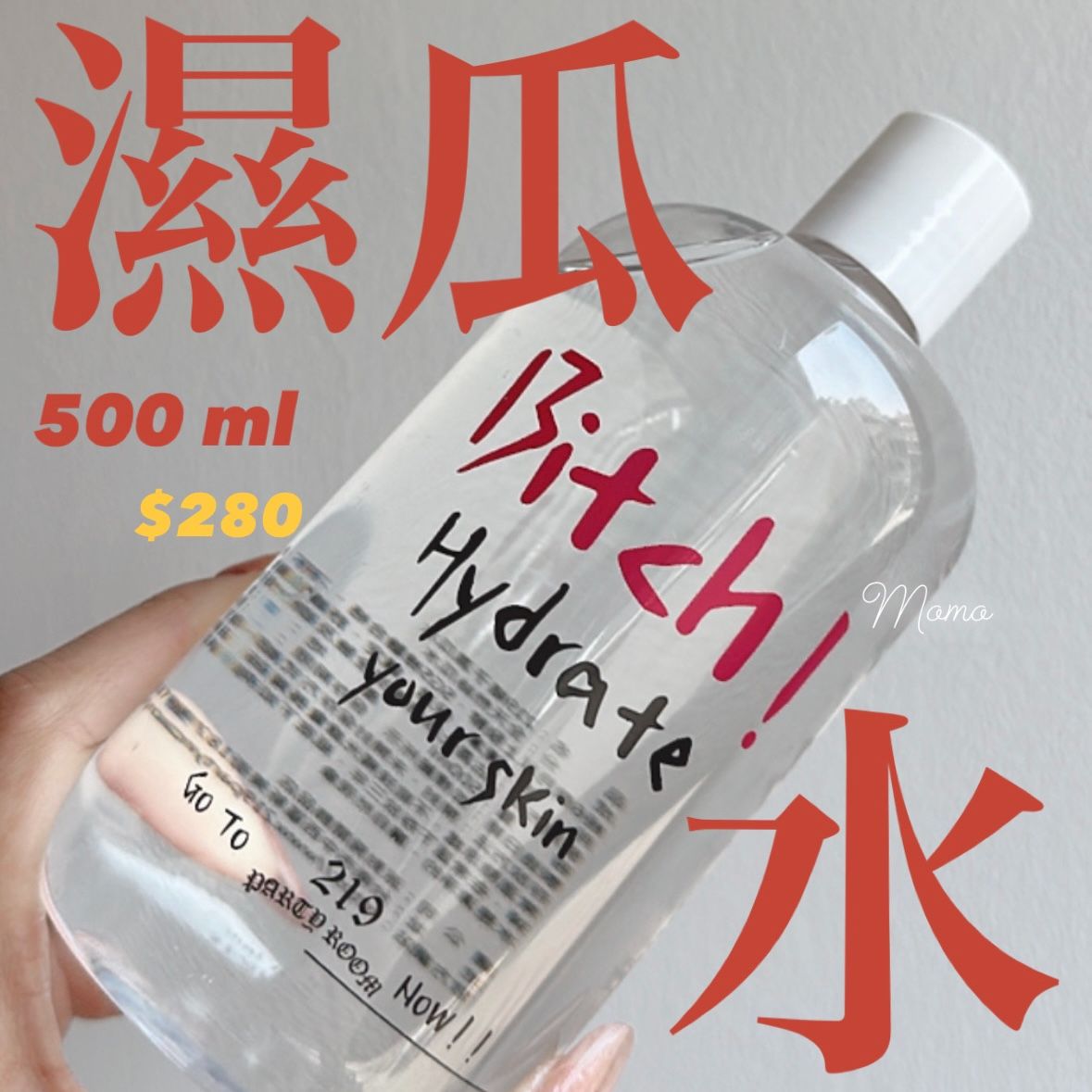 219婊子濕瓜水