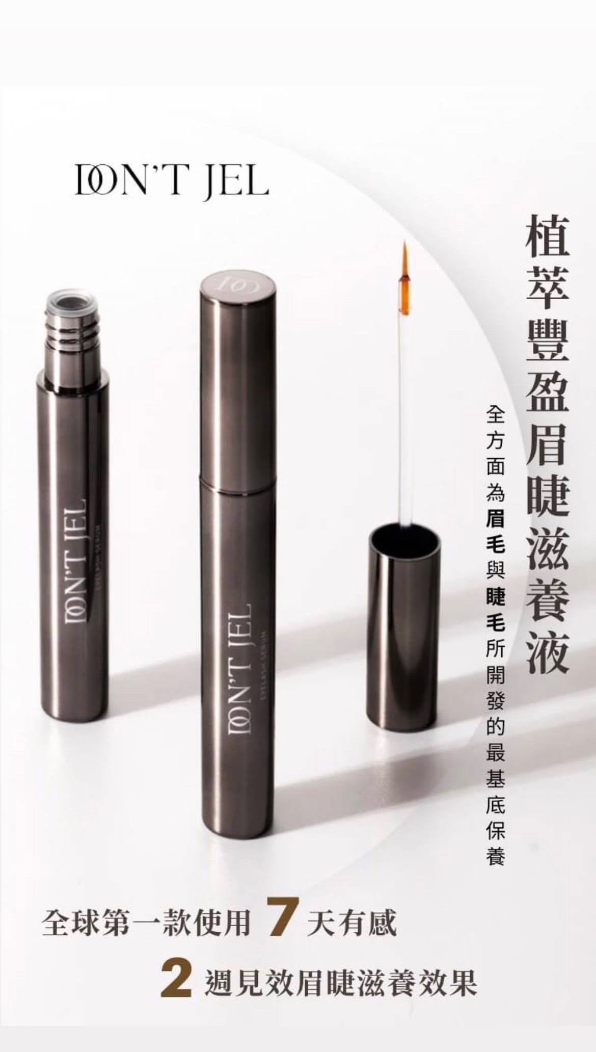 雙十前哨戰組合活動II