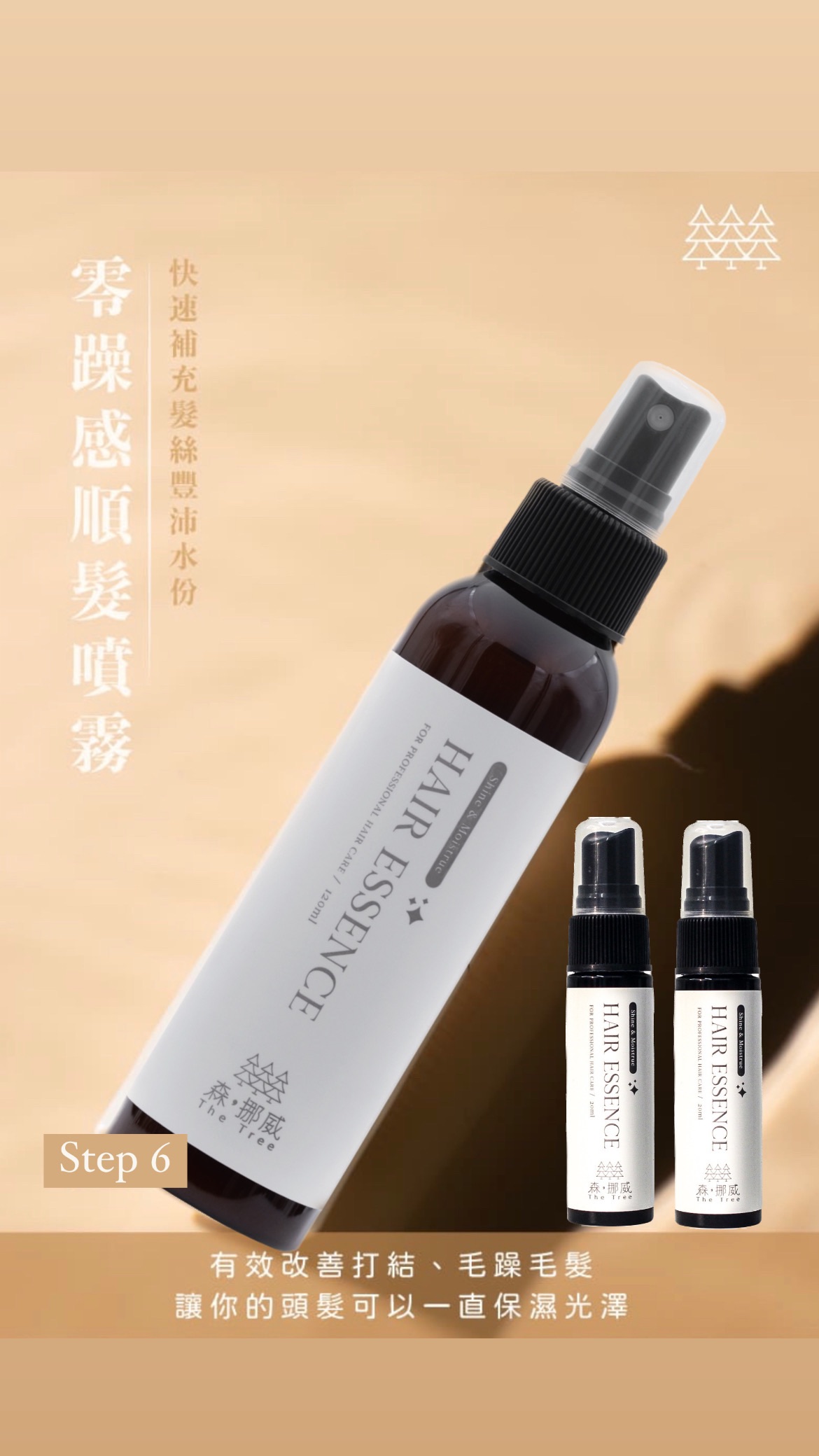 老粉獨家優惠專區