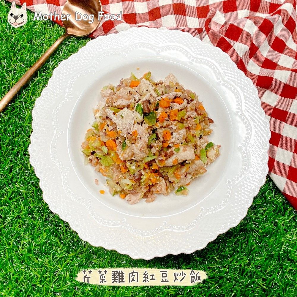 ☆媽der法鬥☆寵物鮮食狗鮮食【芹菜雞肉紅豆炒飯】