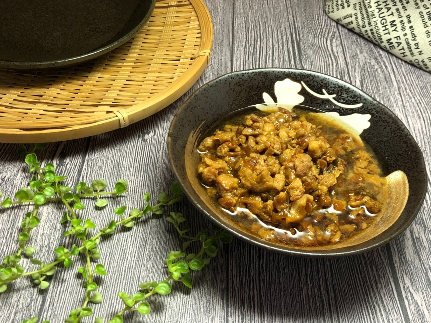 三蔥肉燥