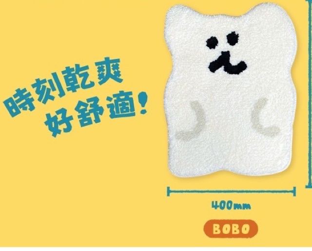 「現貨」DINOTAENG 萌萌造型單入款