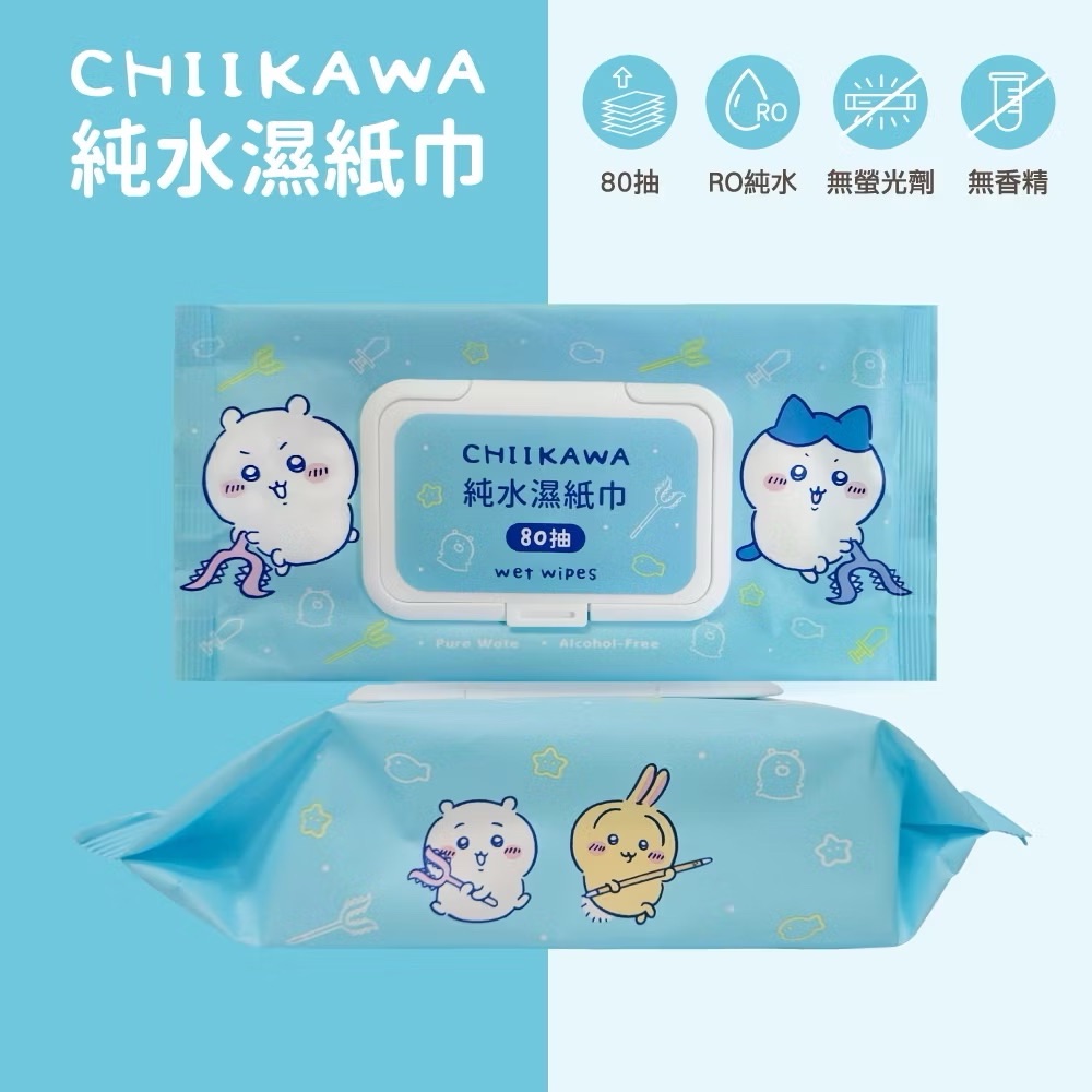 「吉伊卡哇」80抽有蓋純水濕紙巾