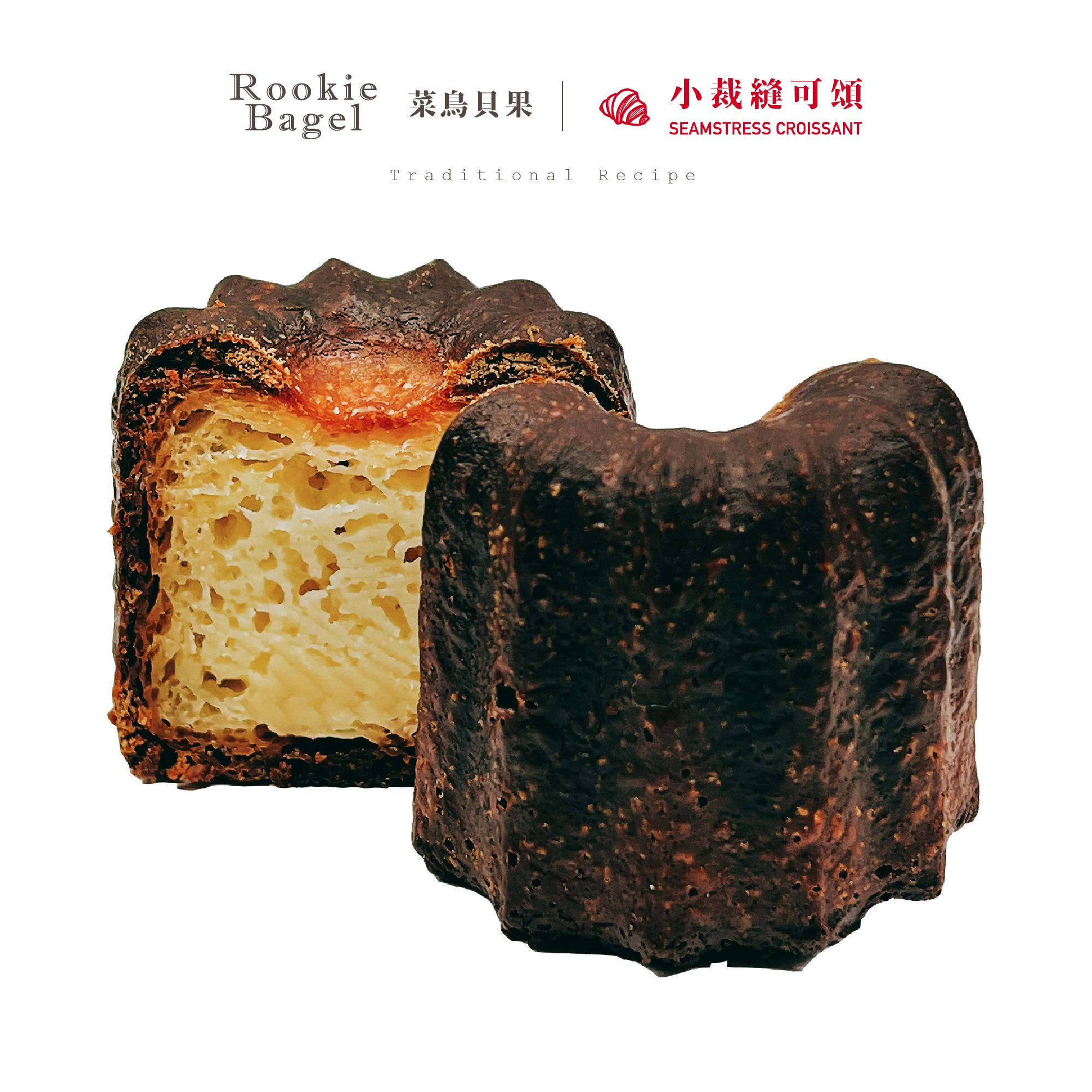 香草原味可麗露