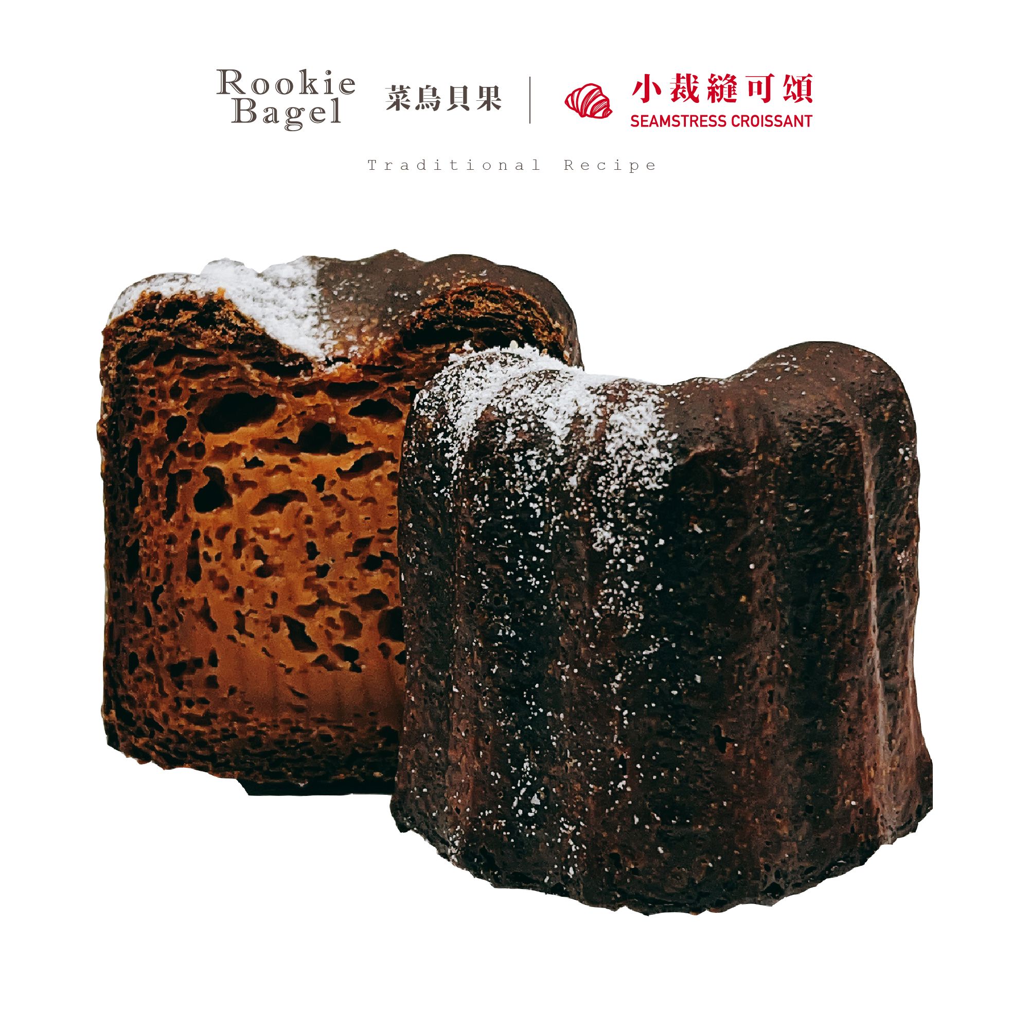 泰式奶茶可麗露