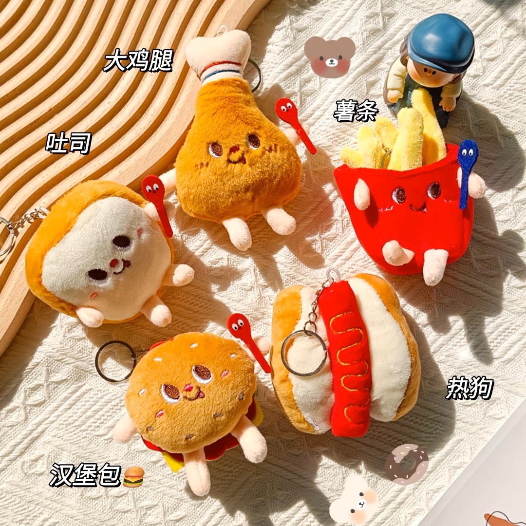 現貨🍟🍔🍗🍞毛絨吊飾