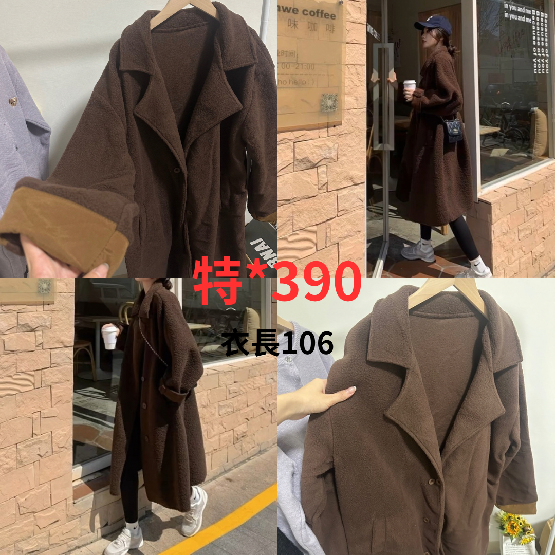 內文多款出清特價撿便宜！