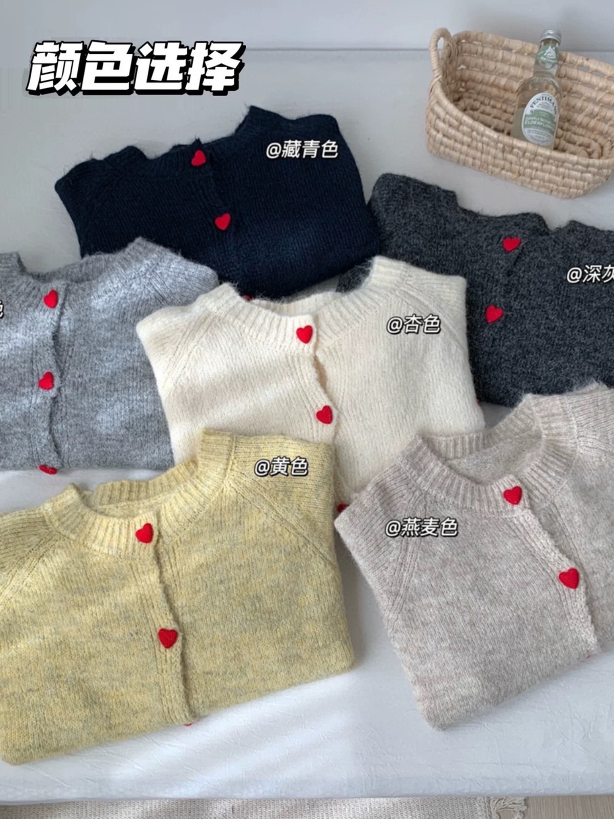 （現貨出清）愛心鈕扣針織外套