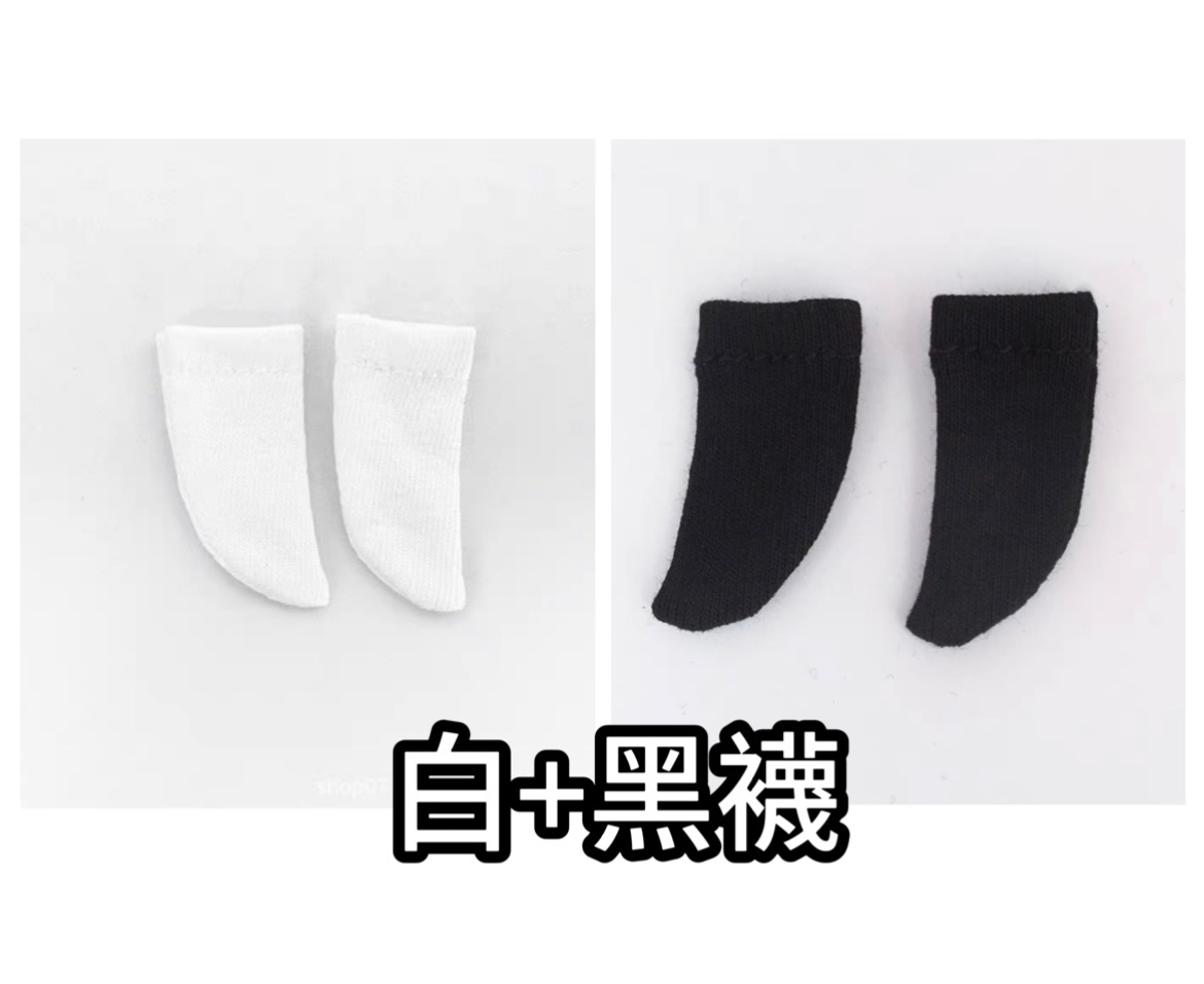 全新襪子