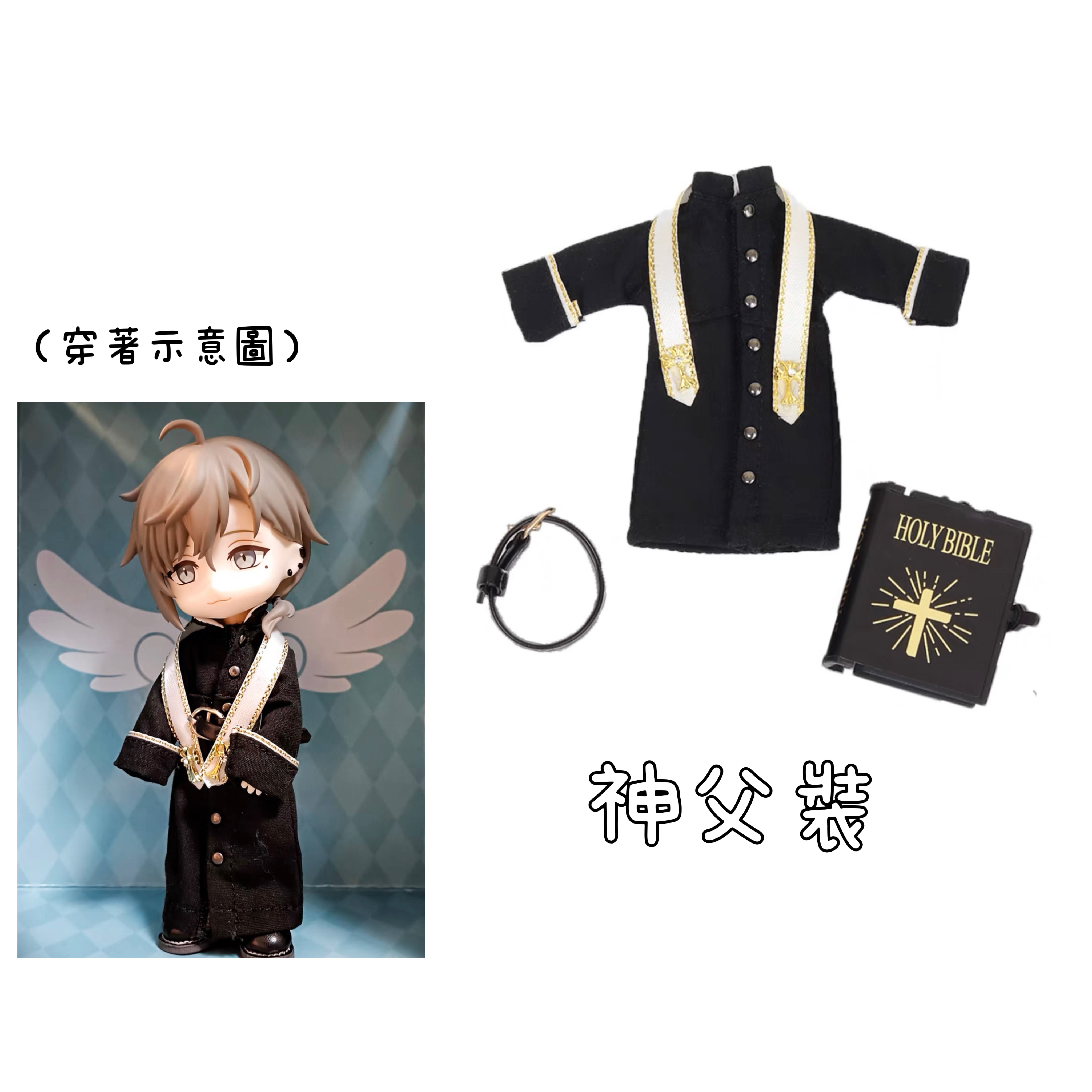 ob11娃衣（部分有阿巳2穿著圖）