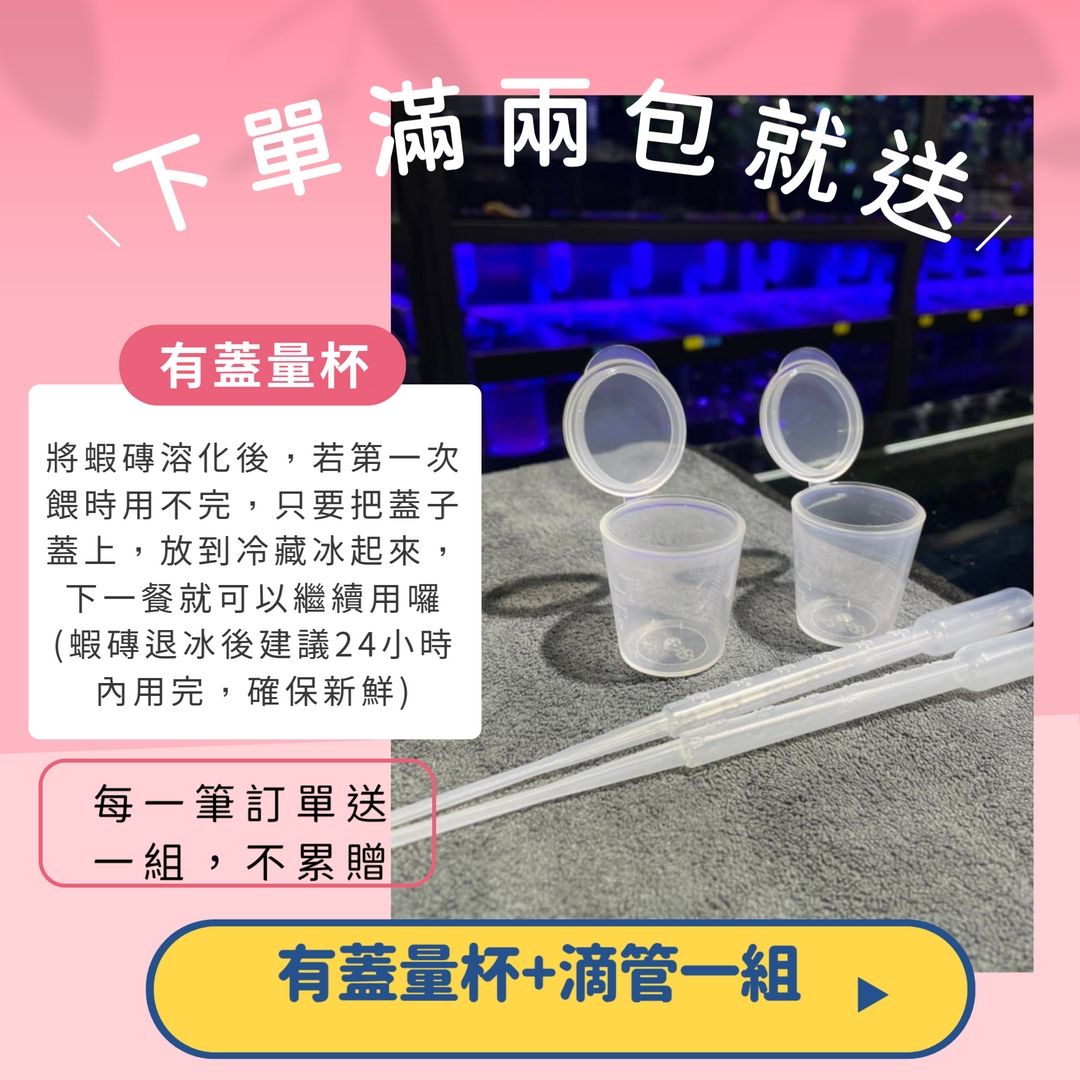 86魚坊🦐新鮮冷凍豐年蝦磚