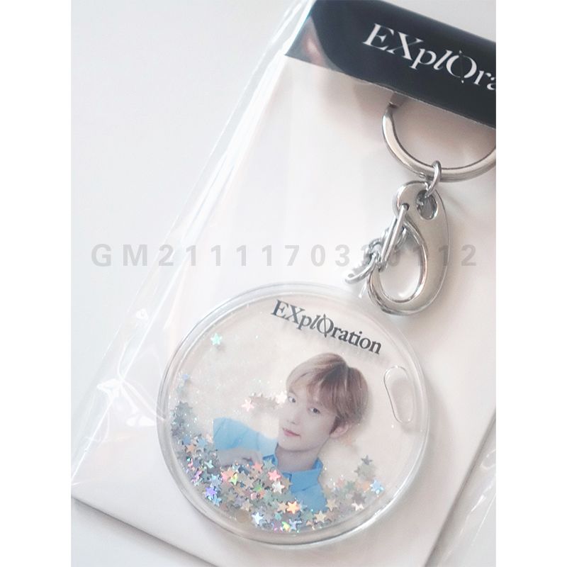 EXO 五巡 鑰匙圈