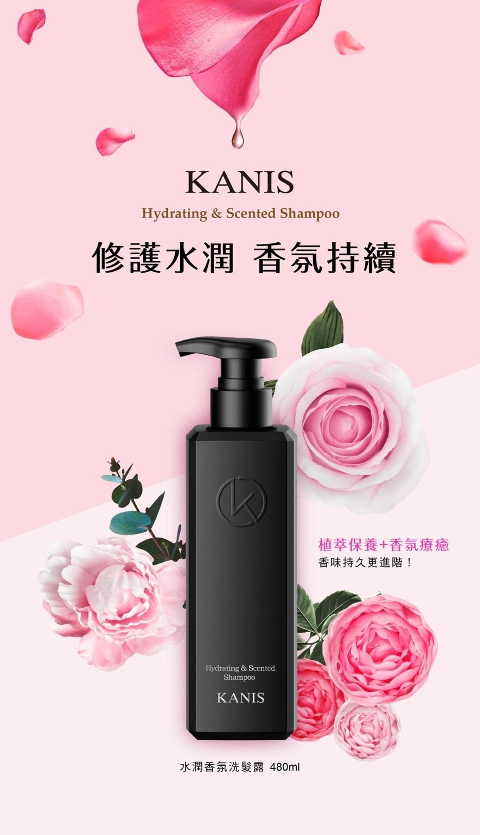 洗髮精