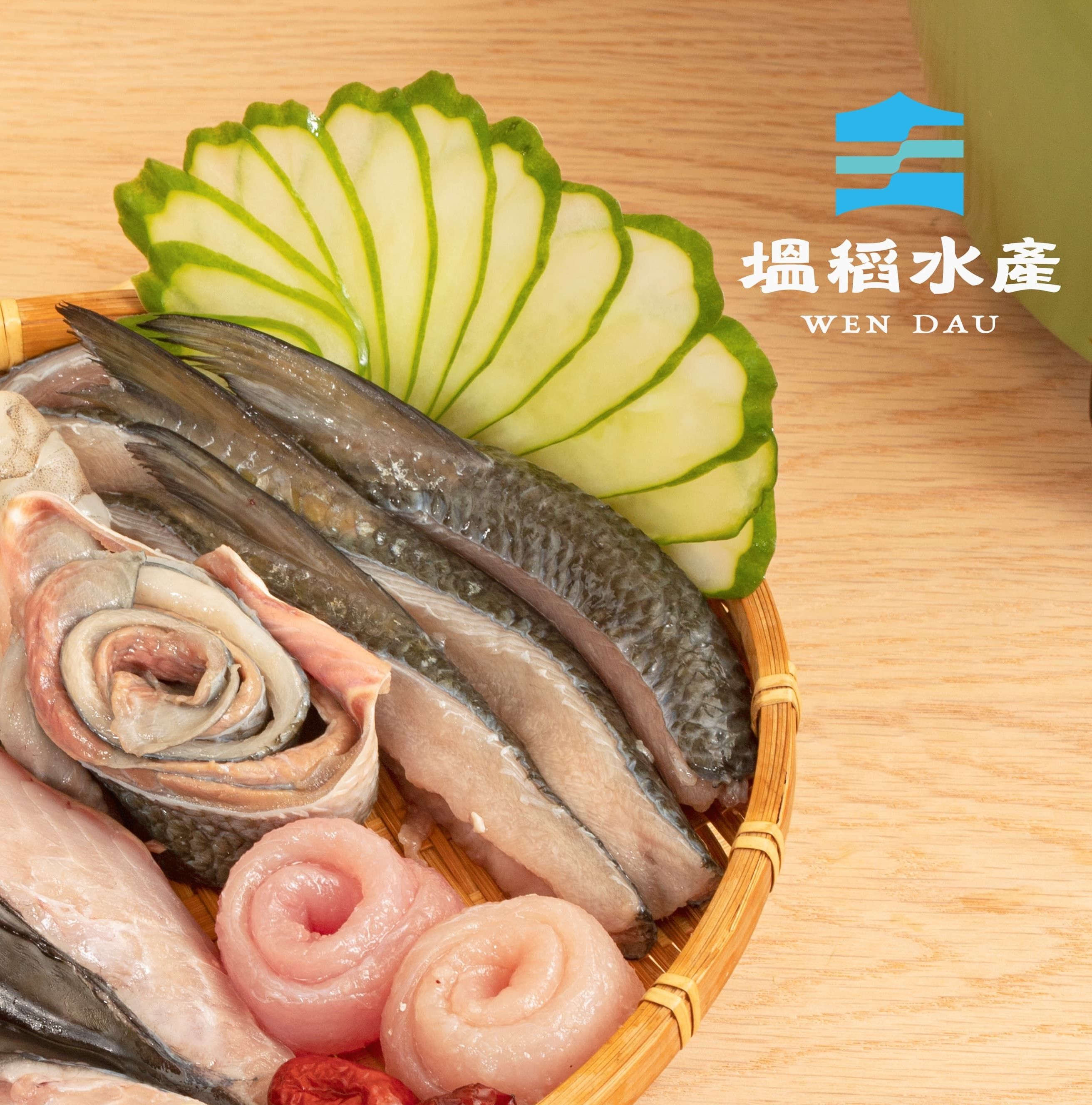 新鮮虱目魚皮/魚柳/魚嶺