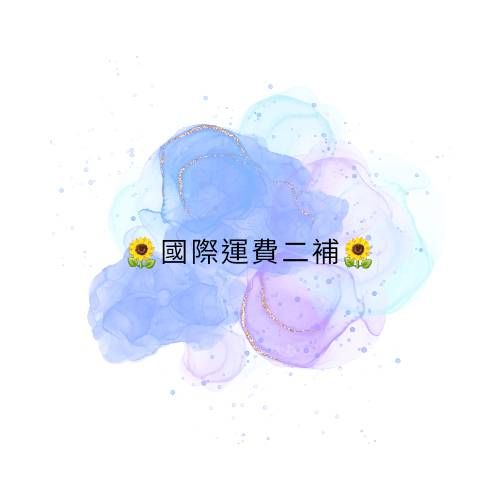 0106_國際運費