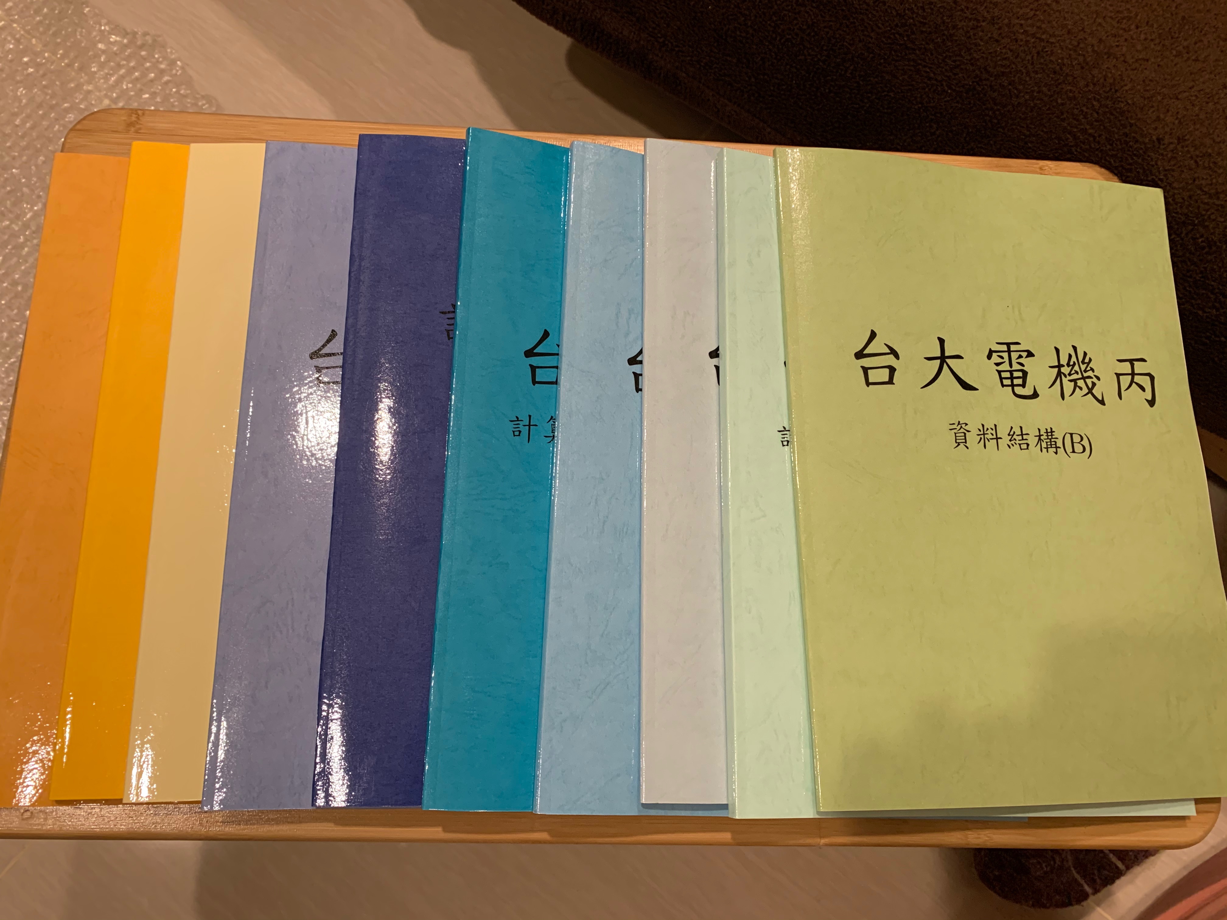 [資工所考古題］台大資工、交大資聯、成大中央資工考古題詳解