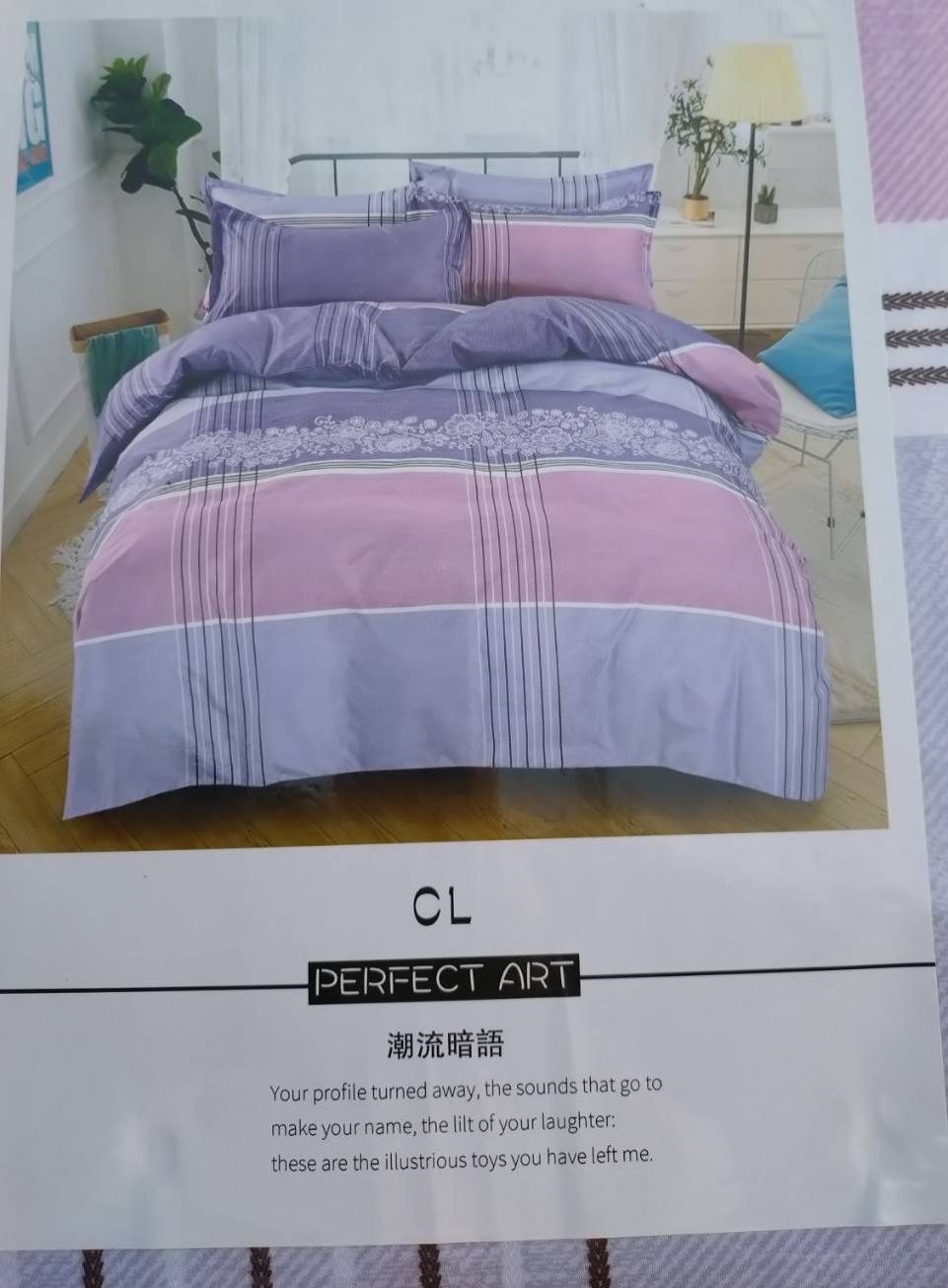 6×7尺被套 （裝棉被的）