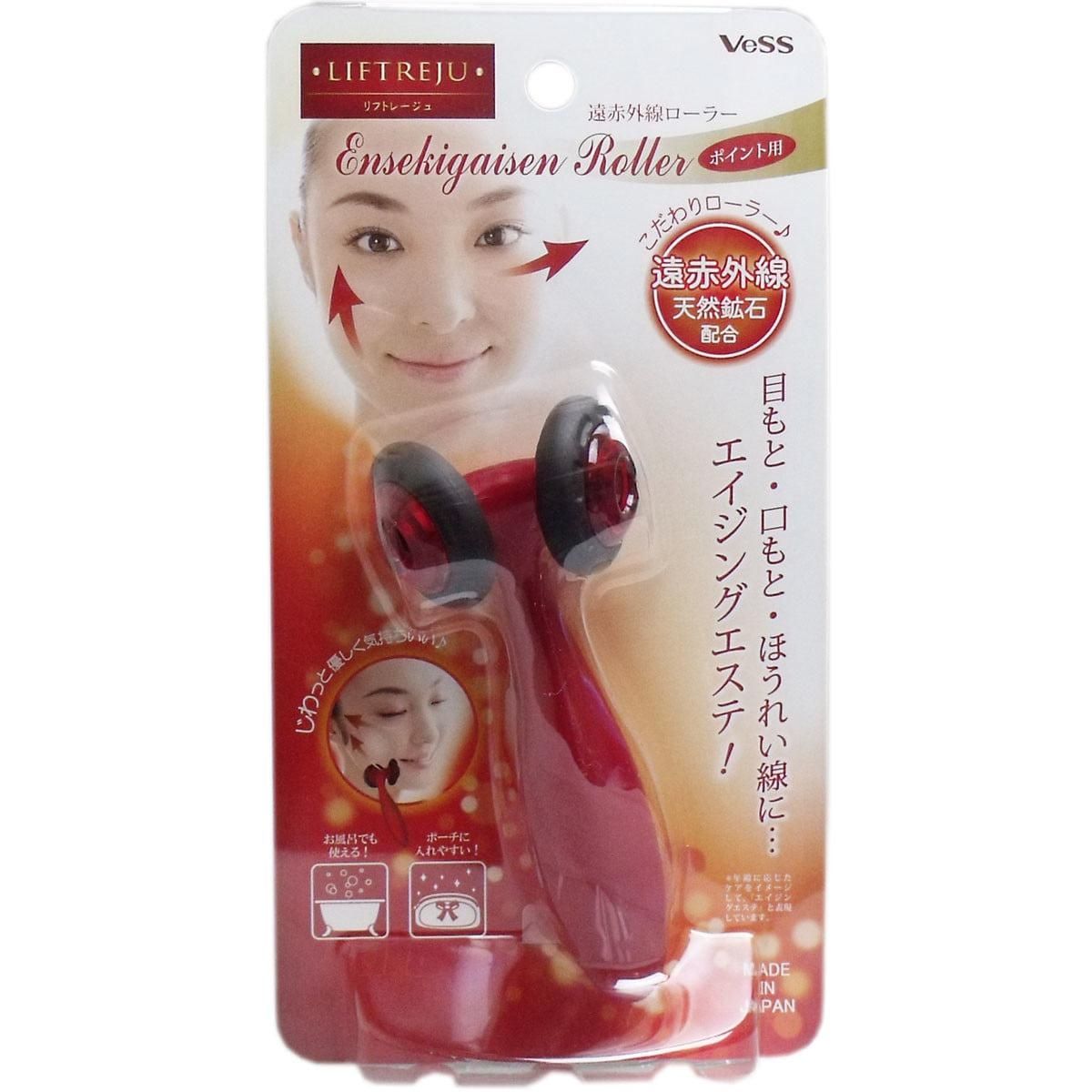 日本VeSS遠紅外線放鬆肌肉按摩器 EN-800