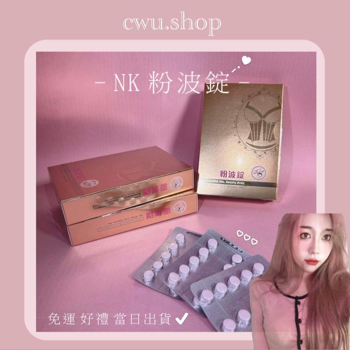 粉波錠大小奶空杯救星🐈/🈵️2000免運
