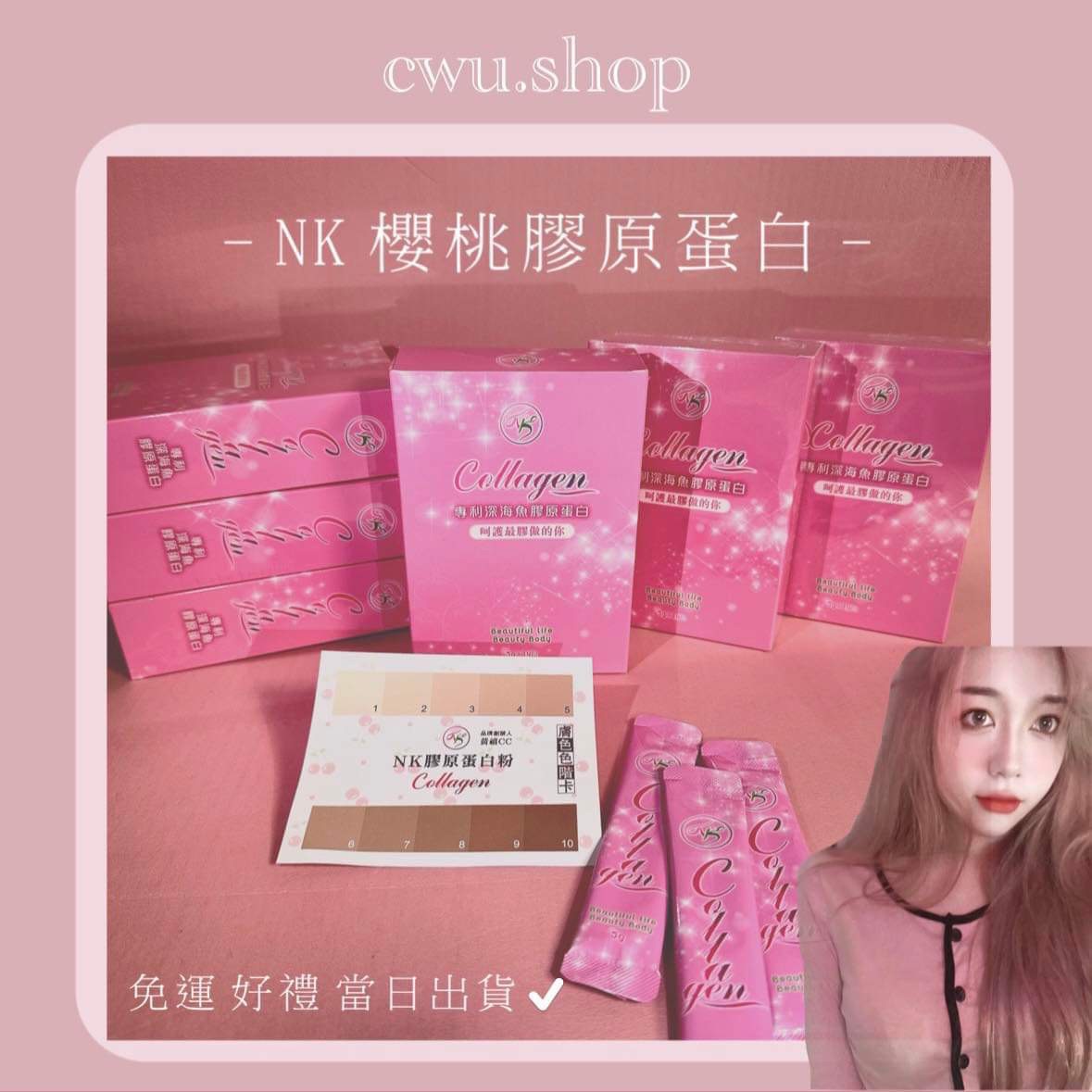 膠原蛋白水煮蛋白肌🐰/痘痘.痘疤.暗沉.out!/🈵️2000免運