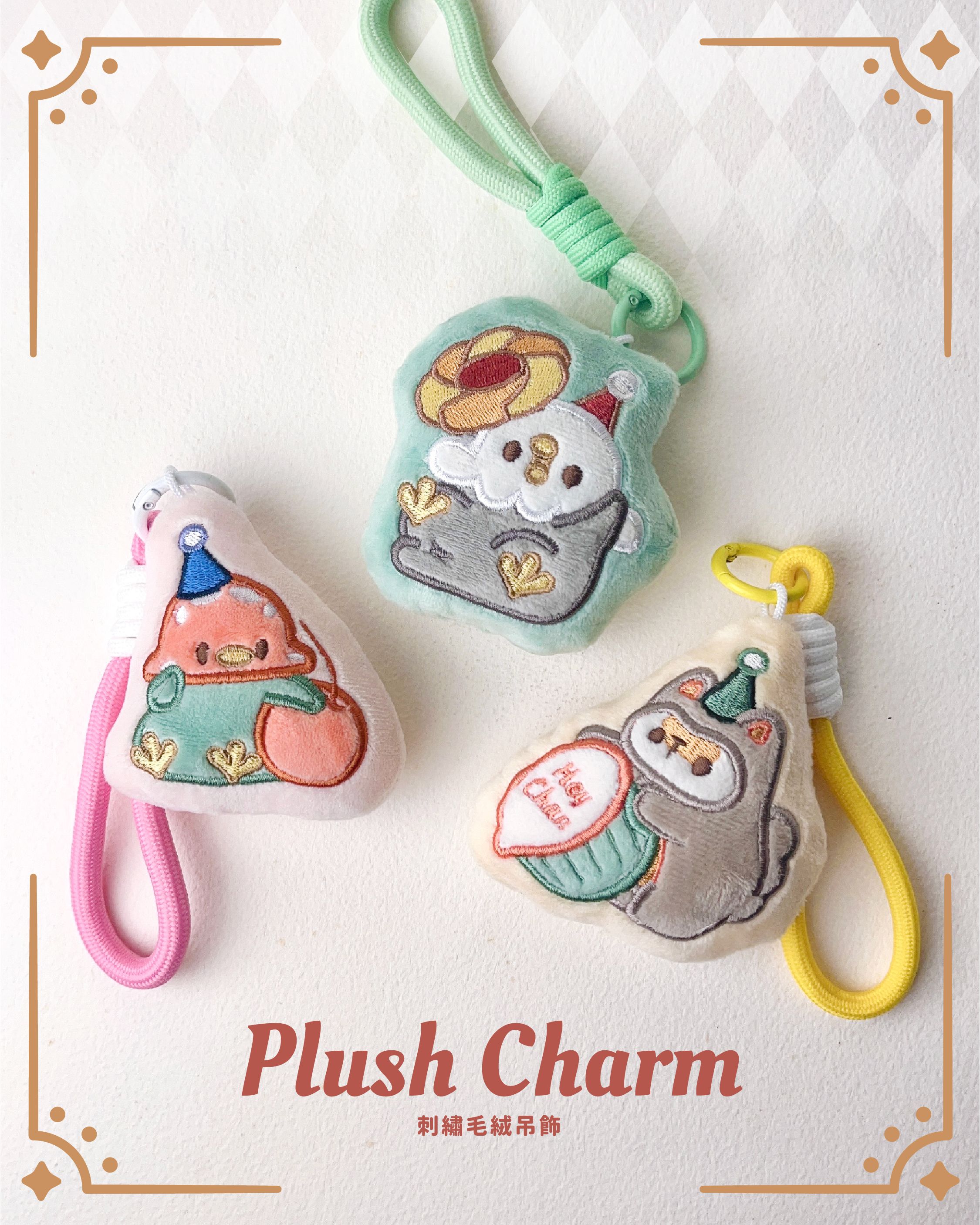 Mobell | 刺繡毛絨吊飾
