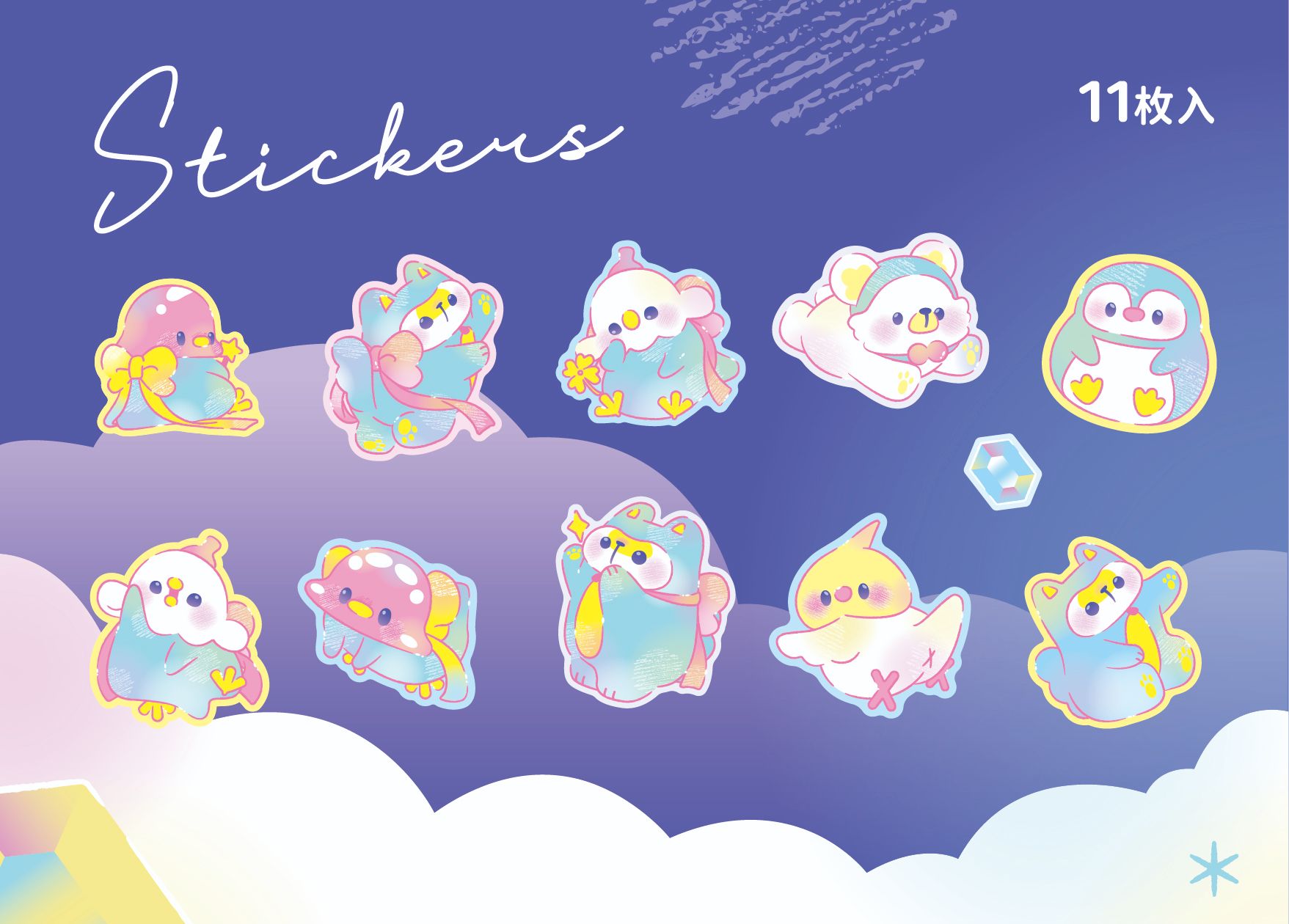 Mobell | 閃閃貼紙包